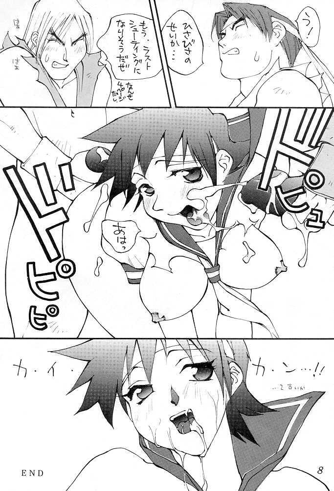 [Senpuga] HONEY & CHERRY (Fighting Vipers, Virtua Fighter, Street Fighter) - Page 7