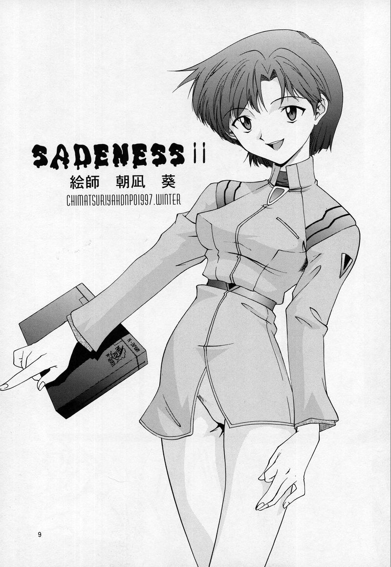 (C53) [Chimatsuriya Honpo (Asanagi Aoi)] LIBERTE (Neon Genesis Evangelion) - Page 6