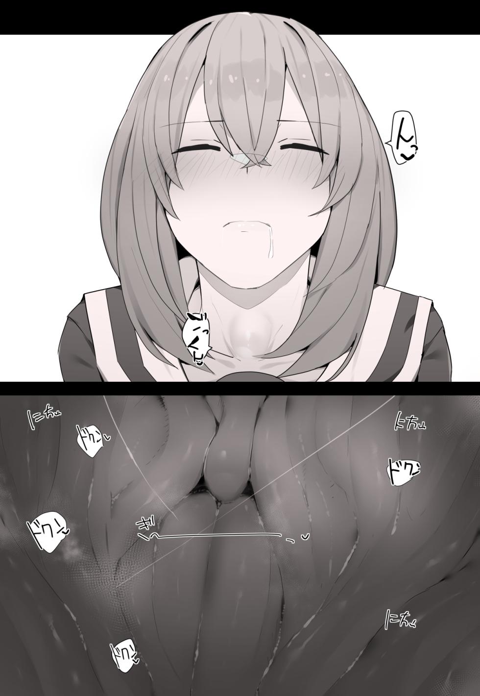 Internal Sightseeing Tour - Page 4