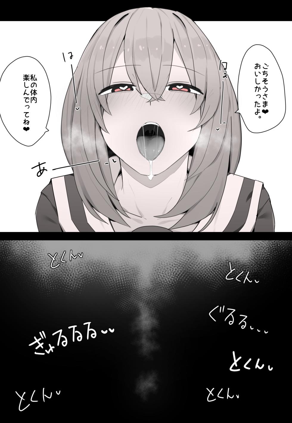 Internal Sightseeing Tour - Page 5