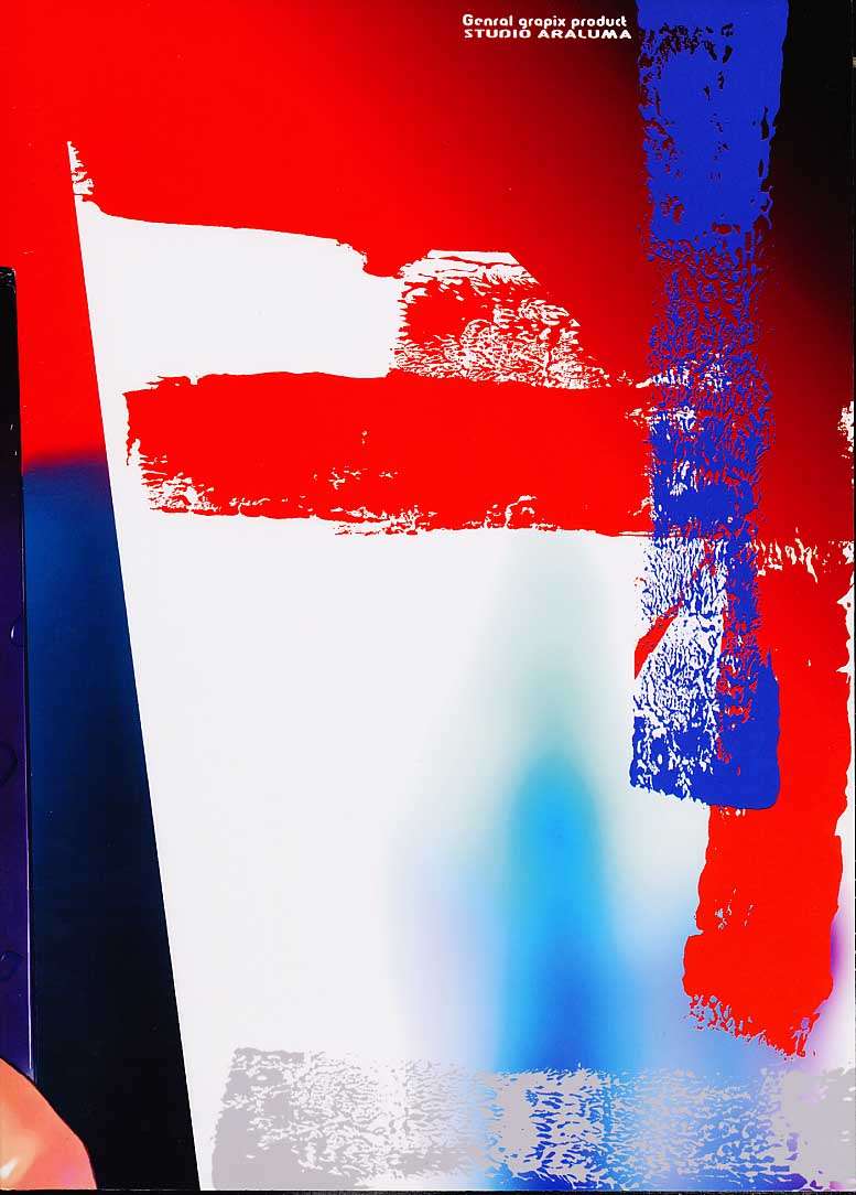 [STUDIO ARALUMA (nylon)] JET BLACK2 (Black Jack) - Page 21