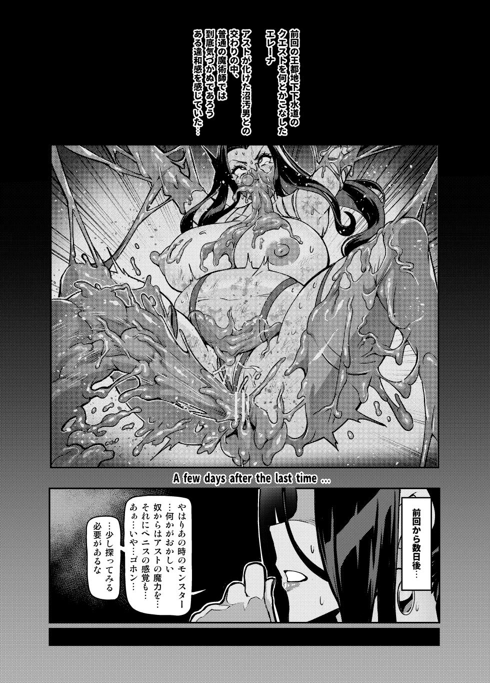 [Hatoba Akane] Maken no Elena ~Katte no Omoibito ni Takusareta Ko to no Koi ni Ochiru Majo~ Ch. 1-13 [Ongoing] - Page 32