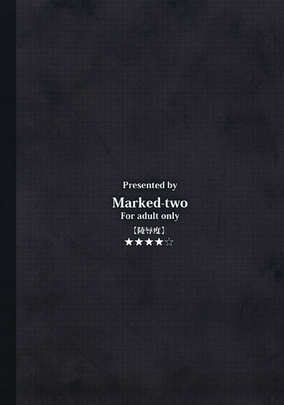 (COMITIA92) [Marked-two (Maa-kun, Shichijou)] Fumi-chan no Kansatsu Nikki (Jou) - Page 30