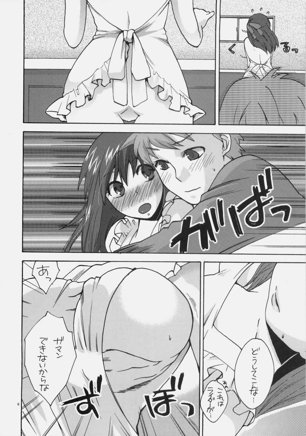 (COMIC1☆4) [TRIP SPIDER (niwacho)] Naisho no Omamagoto (Fate / hollow ataraxia) - Page 7