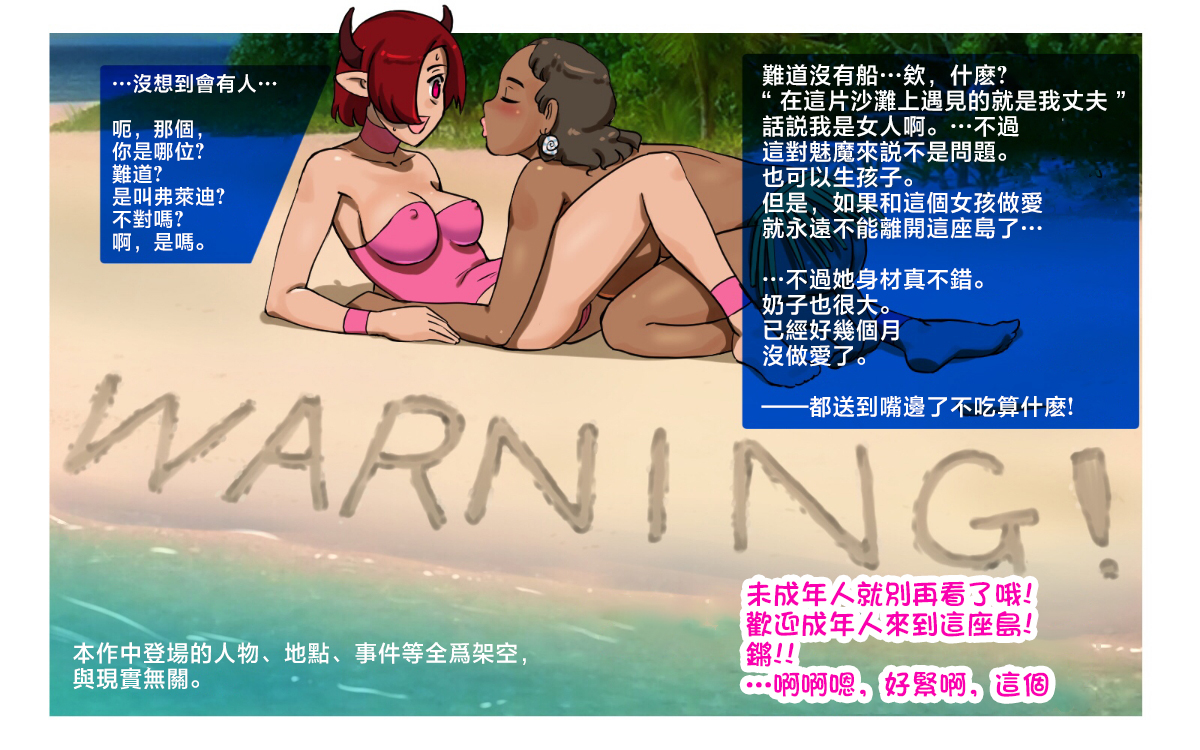 [pink-noise (Mizuiro Megane)] Mama ShoTime Rakuen Hen [Chinese] - Page 2