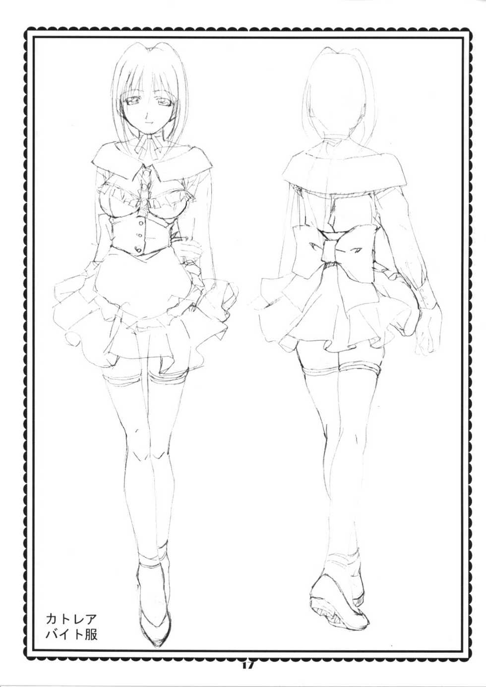 (ComiComi4) [Gambler Club (Kousaka Jun)] Elie-chan Daikatsuyaku!! 2 (Groove Adventure Rave) - Page 17