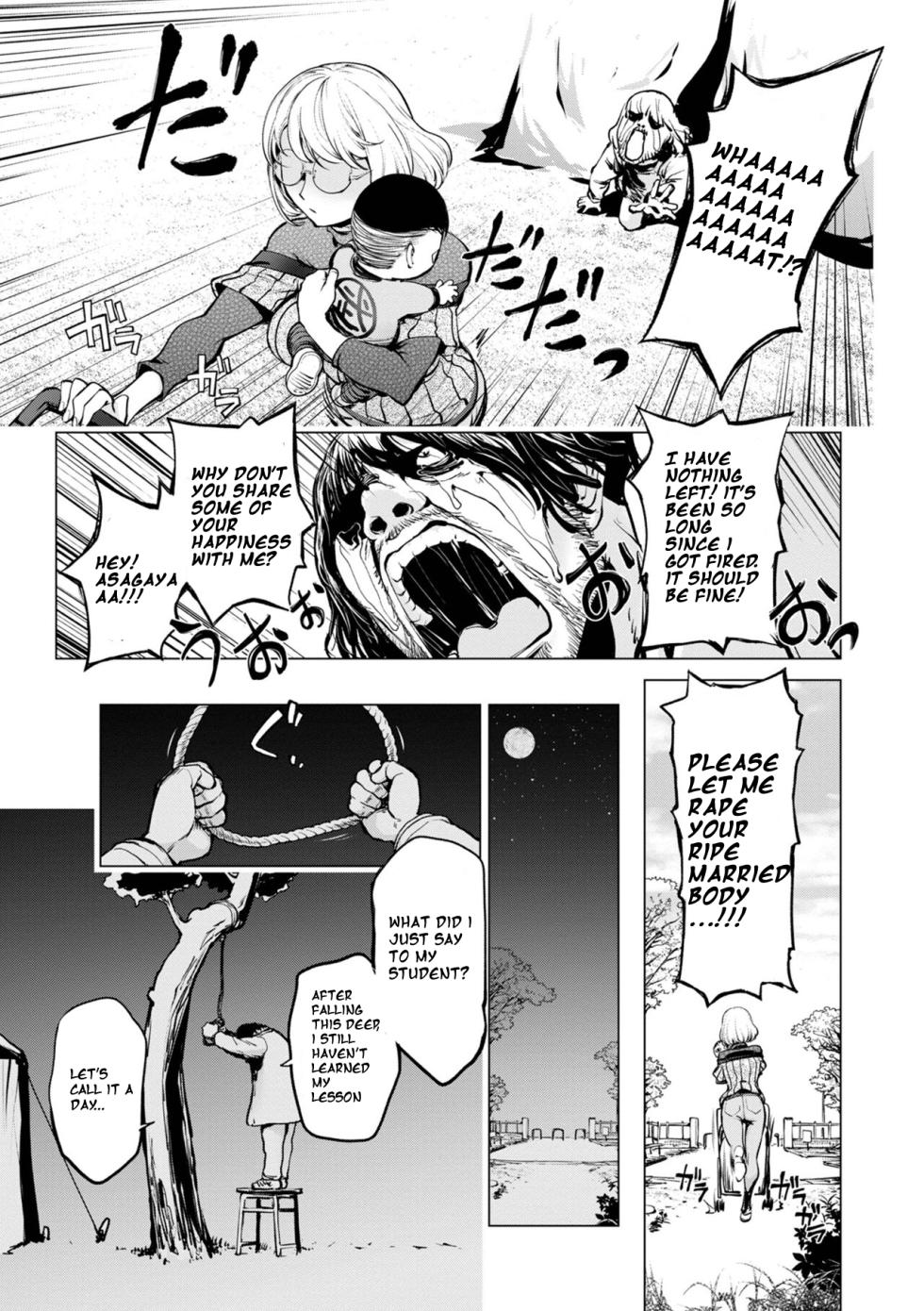 [Kon-Kit] Kaya-nee to Homeless Sensei ~Zenpen~ | Kaya-nee and the Homeless Sensei - Part 1 (COMIC Shigekiteki SQUIRT!! Vol. 37) [English] [HOTDOGMAN] [Digital] - Page 10