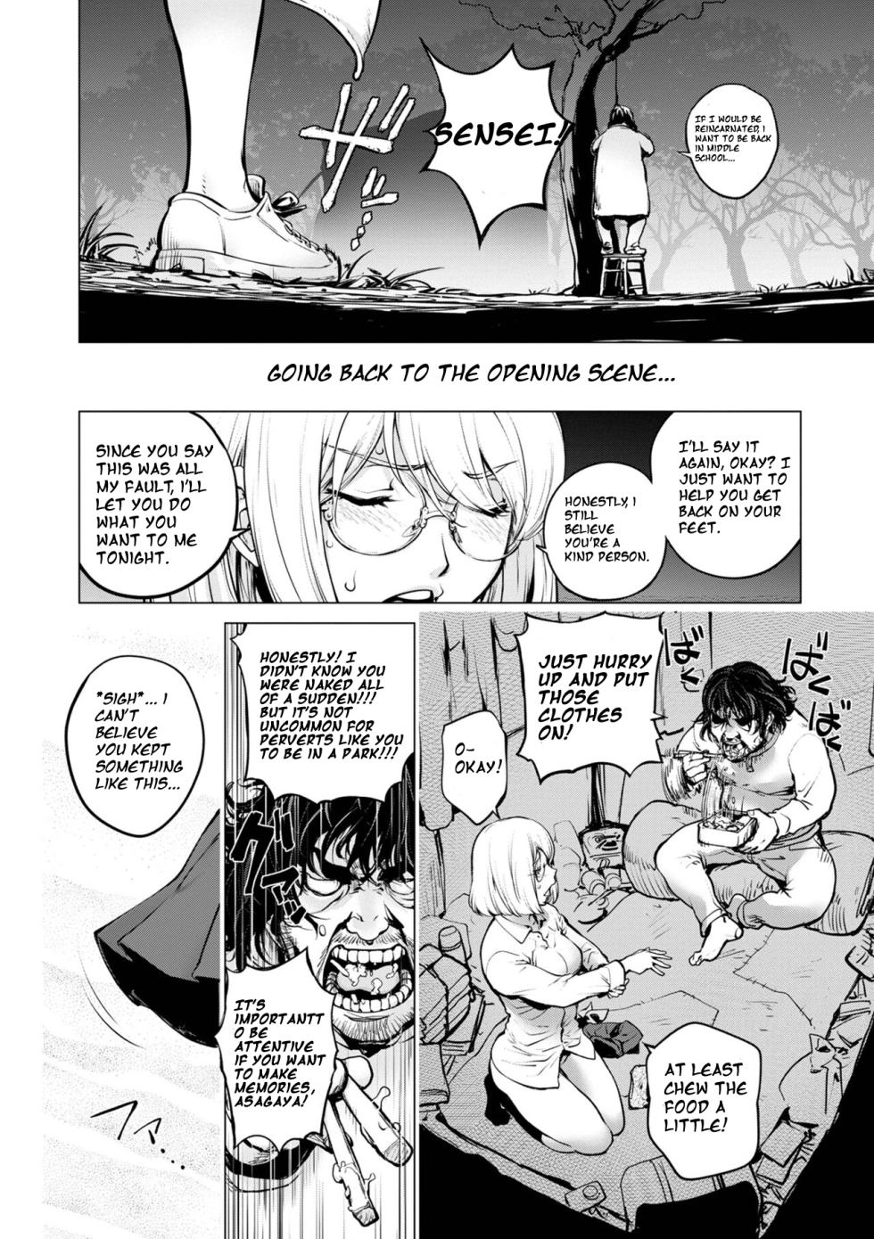 [Kon-Kit] Kaya-nee to Homeless Sensei ~Zenpen~ | Kaya-nee and the Homeless Sensei - Part 1 (COMIC Shigekiteki SQUIRT!! Vol. 37) [English] [HOTDOGMAN] [Digital] - Page 11