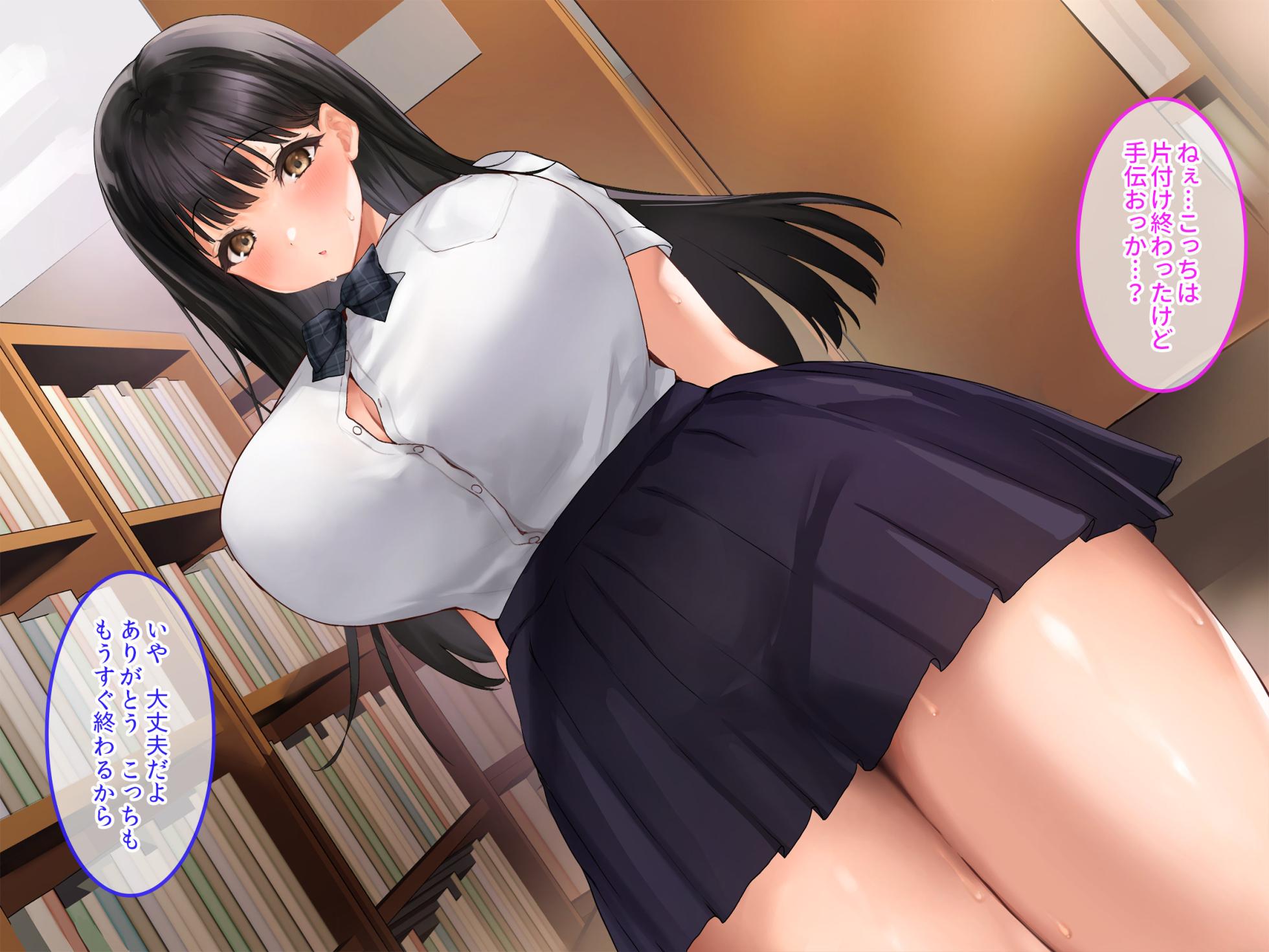 [Credo Sophia] Ne, Watashi no Koto... Erodoujinshi Mitai ni Sukinadake Okashite Kuremasenka? - Page 6