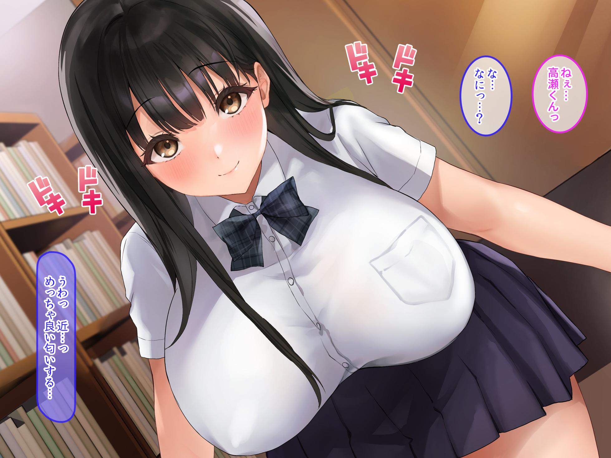 [Credo Sophia] Ne, Watashi no Koto... Erodoujinshi Mitai ni Sukinadake Okashite Kuremasenka? - Page 27