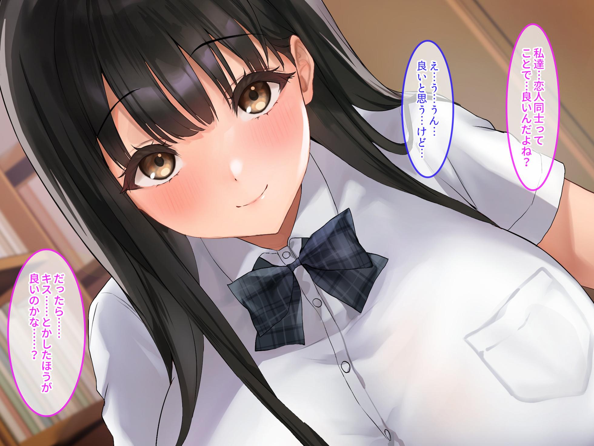 [Credo Sophia] Ne, Watashi no Koto... Erodoujinshi Mitai ni Sukinadake Okashite Kuremasenka? - Page 28