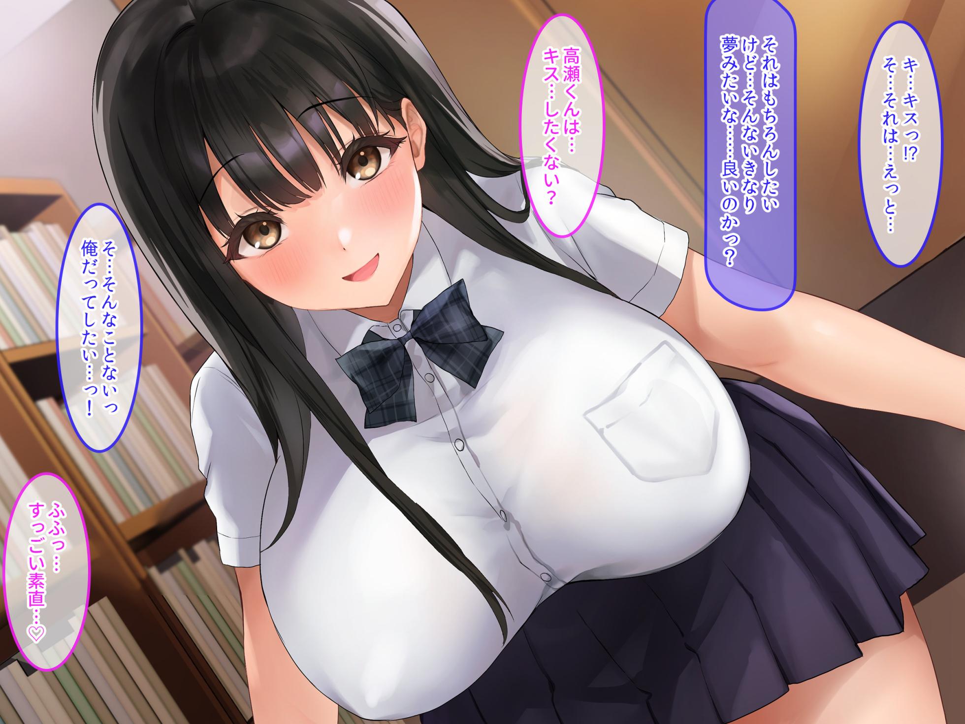 [Credo Sophia] Ne, Watashi no Koto... Erodoujinshi Mitai ni Sukinadake Okashite Kuremasenka? - Page 29