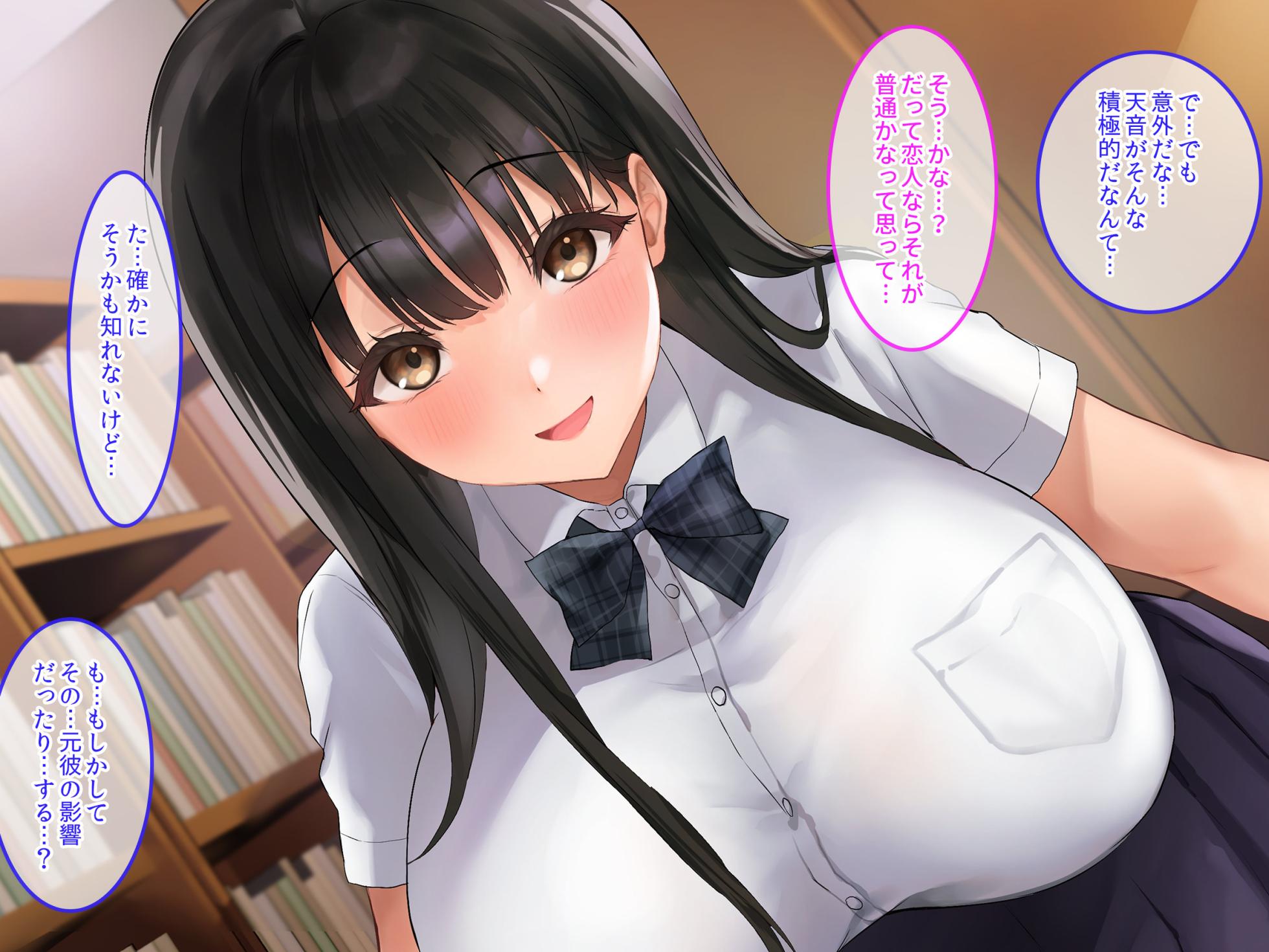 [Credo Sophia] Ne, Watashi no Koto... Erodoujinshi Mitai ni Sukinadake Okashite Kuremasenka? - Page 30
