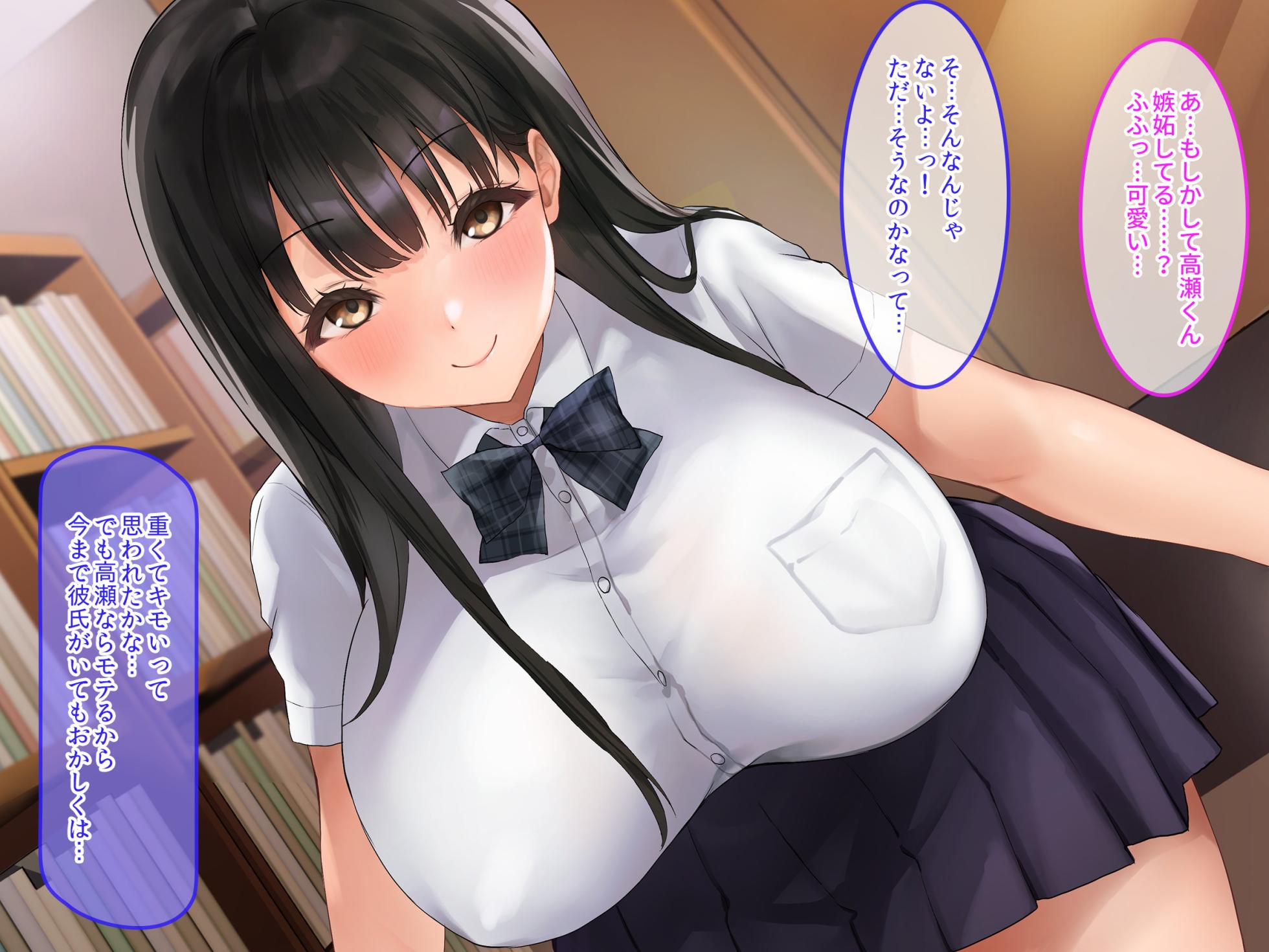 [Credo Sophia] Ne, Watashi no Koto... Erodoujinshi Mitai ni Sukinadake Okashite Kuremasenka? - Page 31