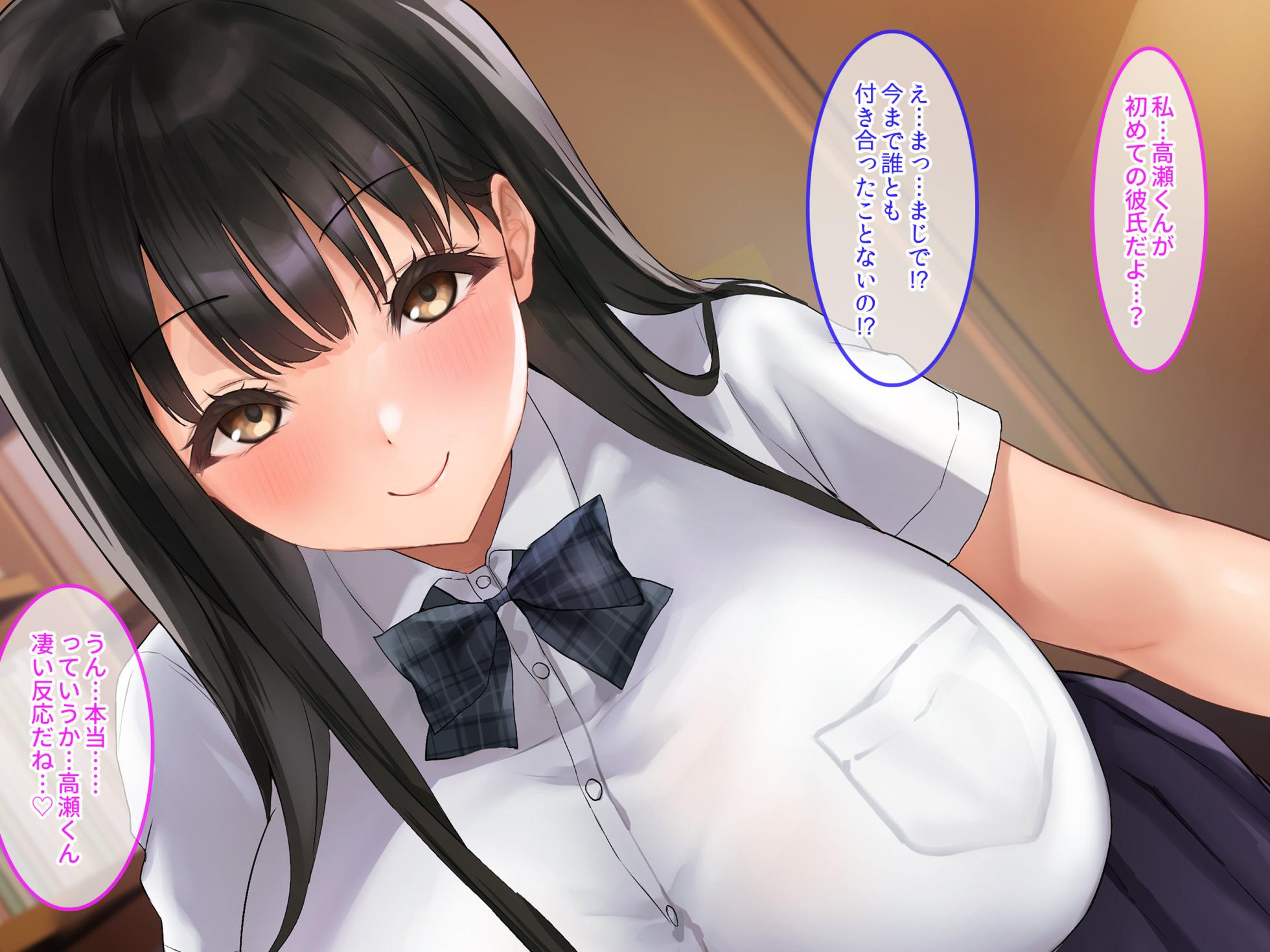 [Credo Sophia] Ne, Watashi no Koto... Erodoujinshi Mitai ni Sukinadake Okashite Kuremasenka? - Page 32