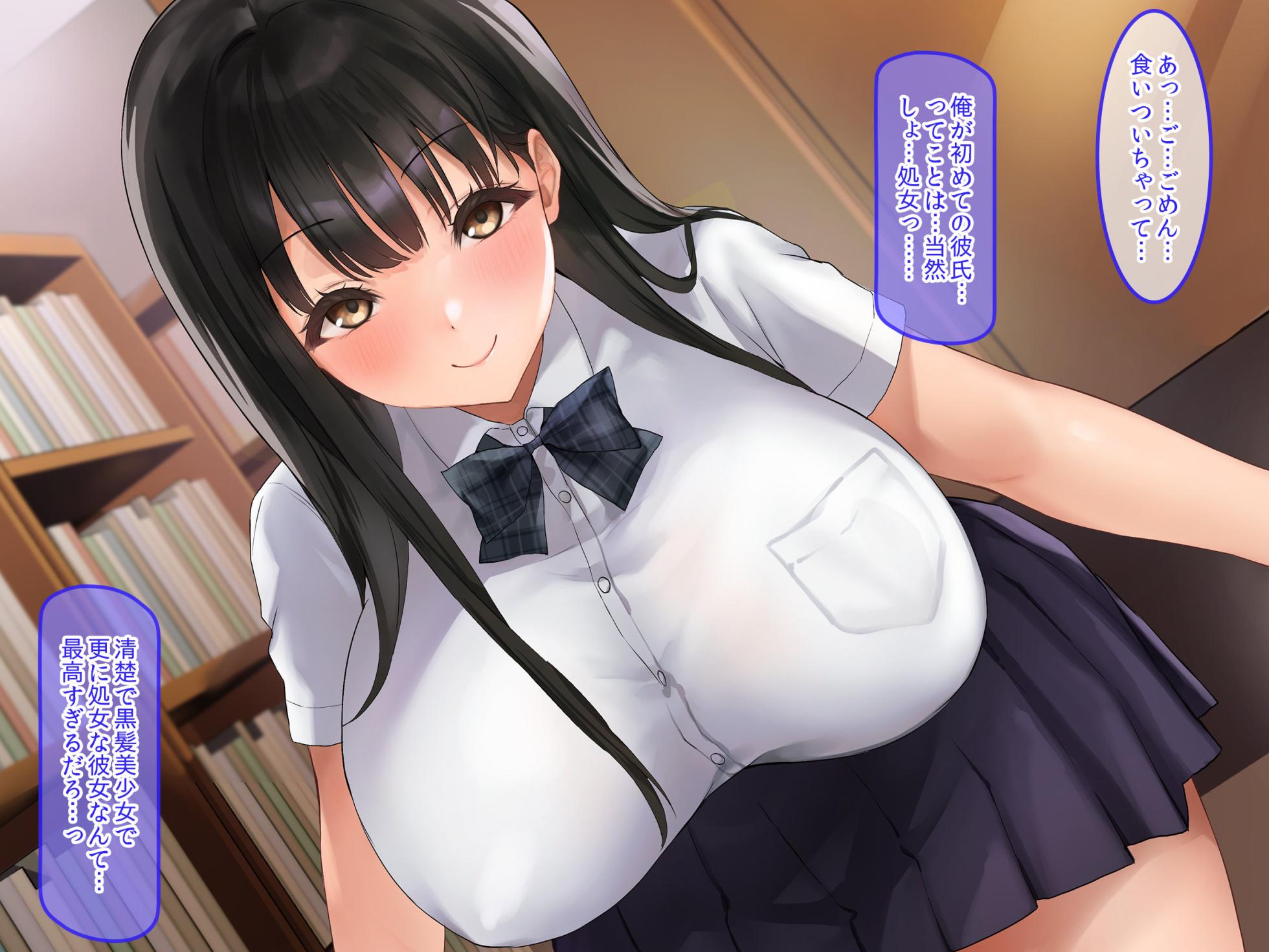 [Credo Sophia] Ne, Watashi no Koto... Erodoujinshi Mitai ni Sukinadake Okashite Kuremasenka? - Page 33