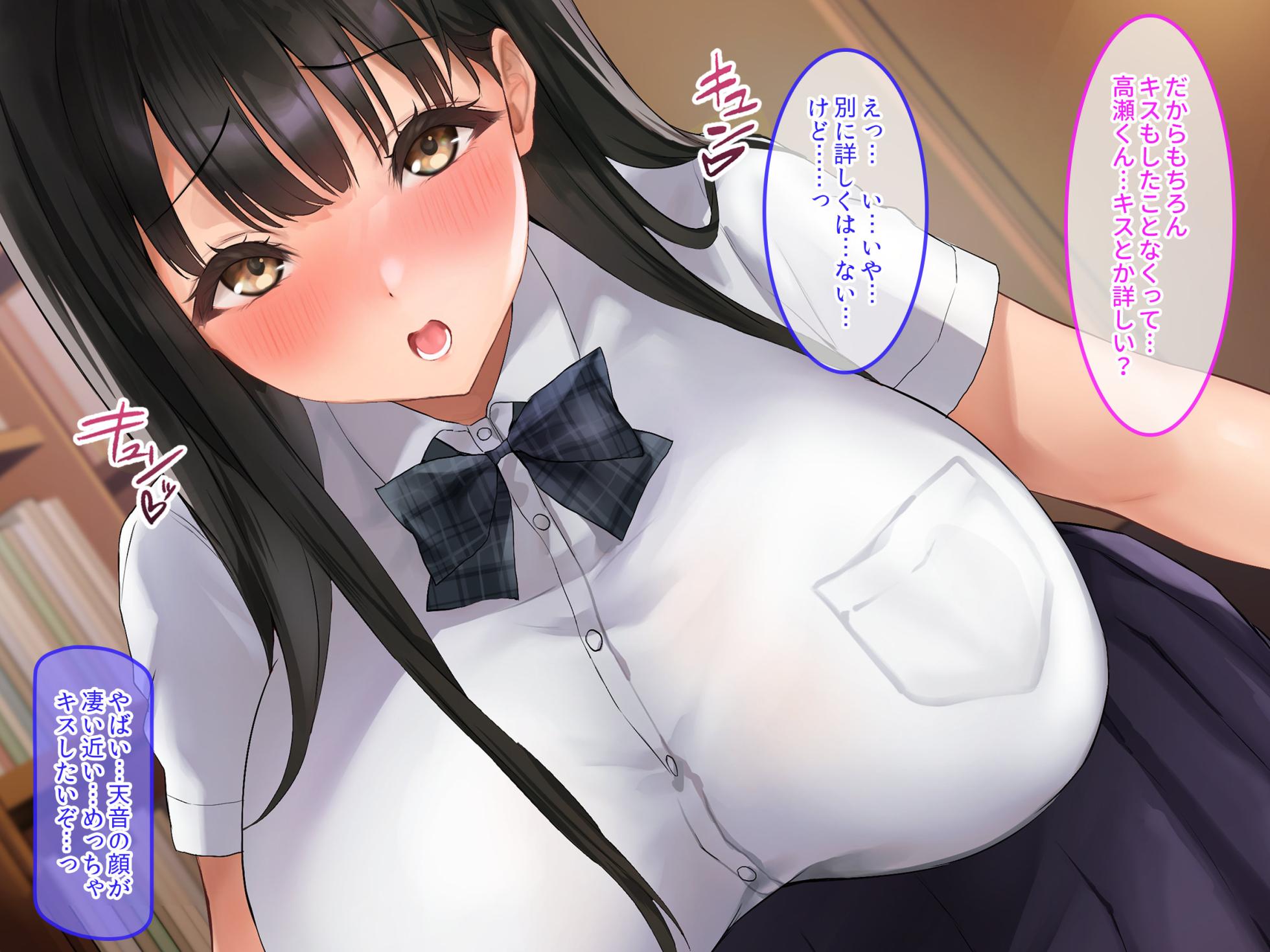 [Credo Sophia] Ne, Watashi no Koto... Erodoujinshi Mitai ni Sukinadake Okashite Kuremasenka? - Page 34