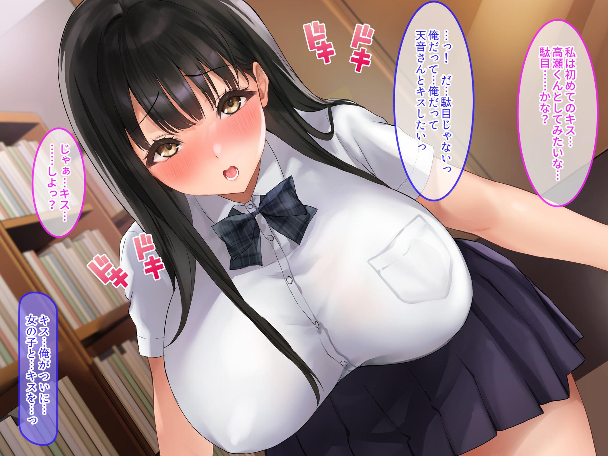 [Credo Sophia] Ne, Watashi no Koto... Erodoujinshi Mitai ni Sukinadake Okashite Kuremasenka? - Page 35