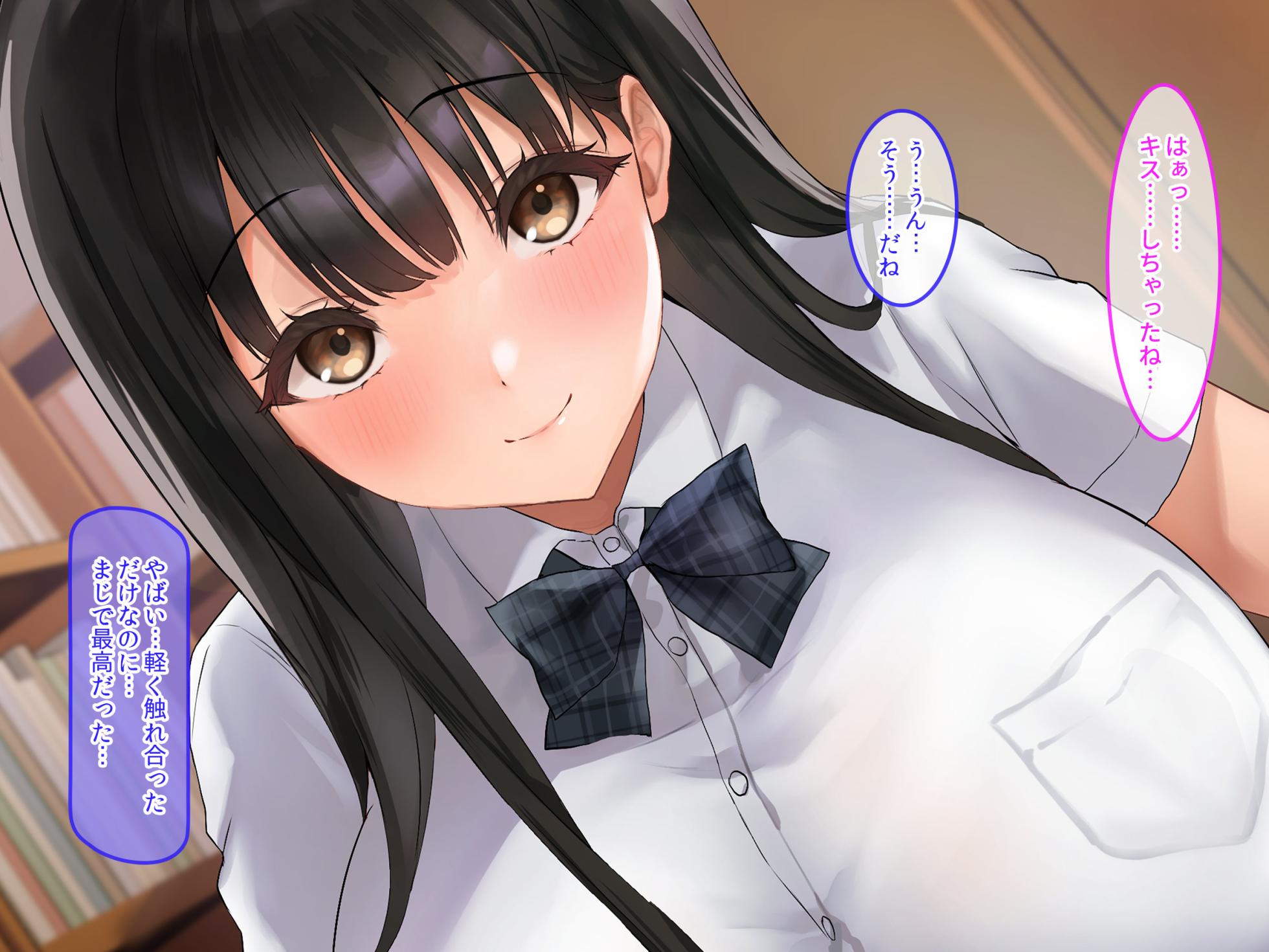 [Credo Sophia] Ne, Watashi no Koto... Erodoujinshi Mitai ni Sukinadake Okashite Kuremasenka? - Page 37