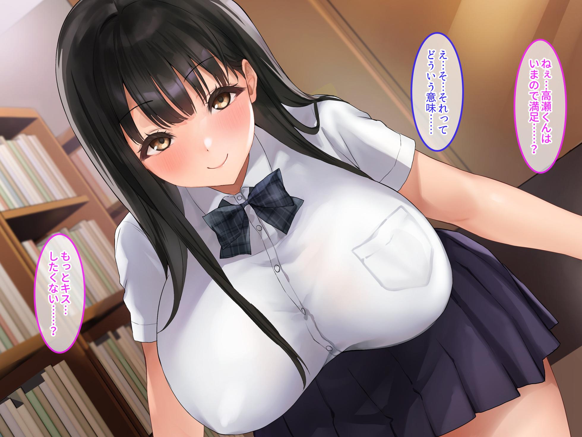 [Credo Sophia] Ne, Watashi no Koto... Erodoujinshi Mitai ni Sukinadake Okashite Kuremasenka? - Page 38