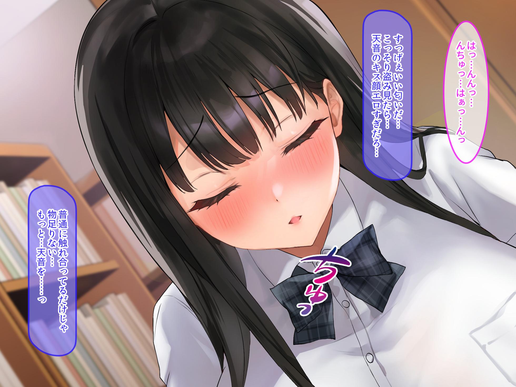 [Credo Sophia] Ne, Watashi no Koto... Erodoujinshi Mitai ni Sukinadake Okashite Kuremasenka? - Page 40