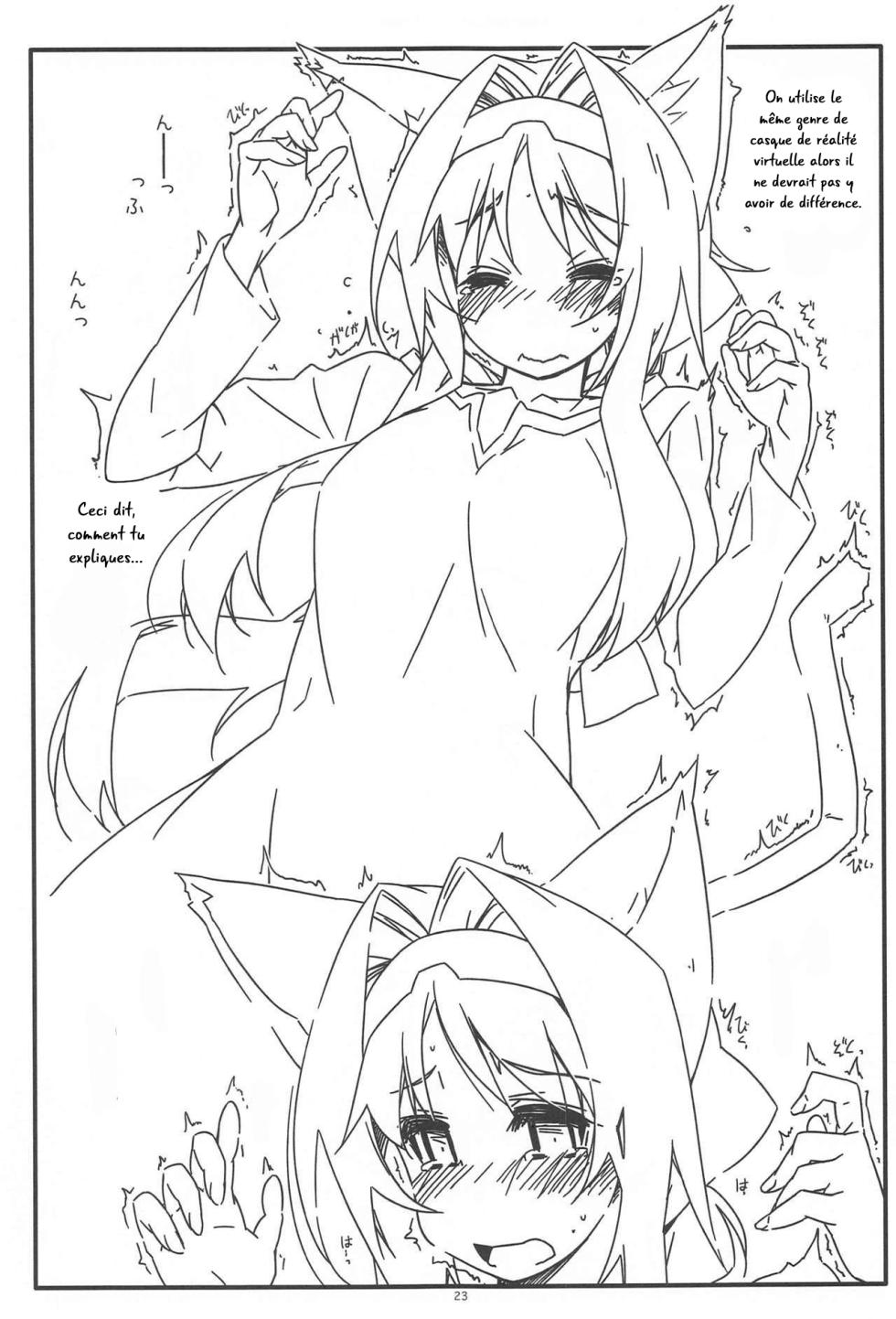 (Hataket) [ANGYADOW (Shikei)] Alice no Naisho | Le secret d'Alice (Sword Art Online) [French] [O-S] - Page 22