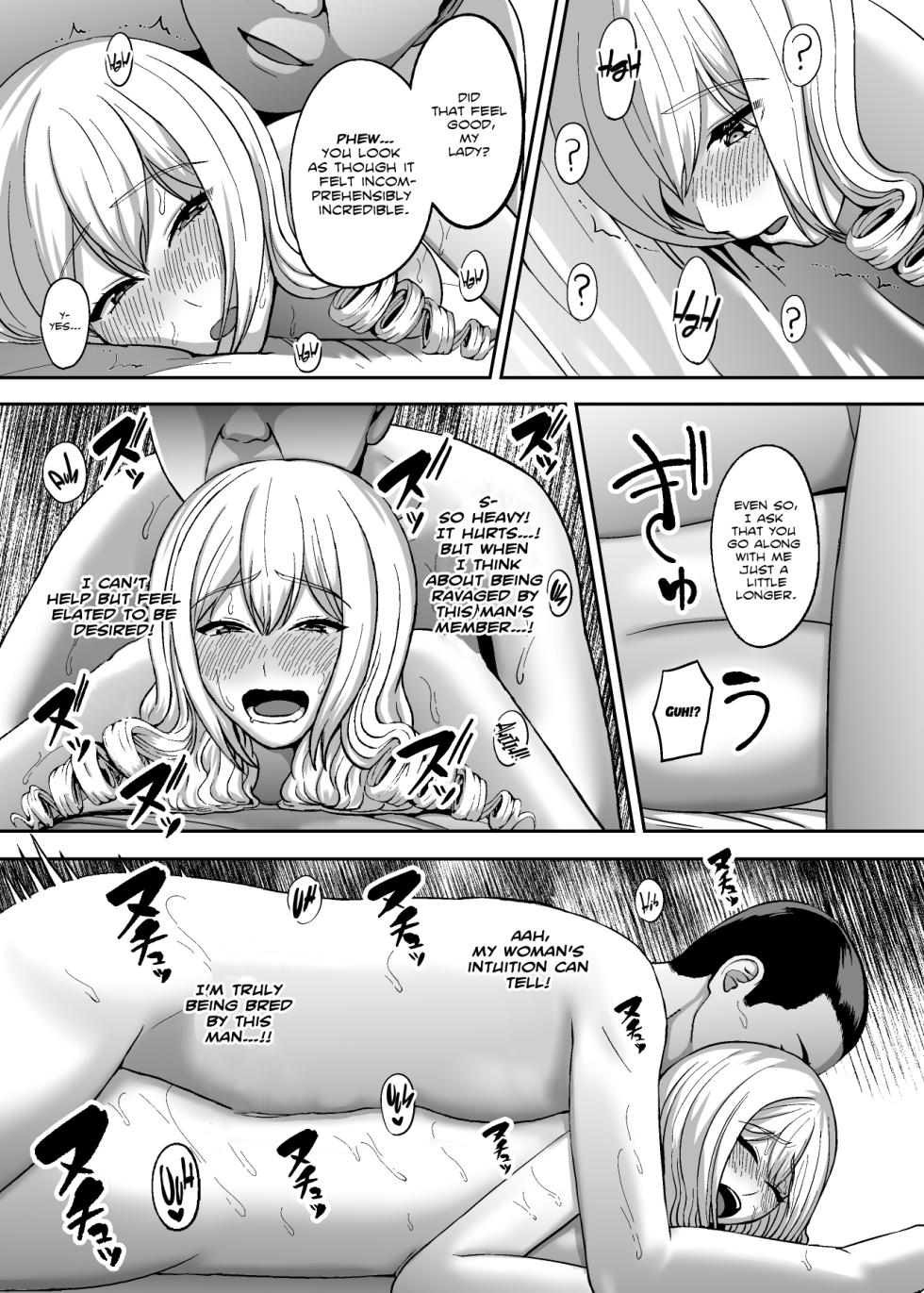 [GABUGABU (GABURI)] Ichiryuu no Lady wa Seikoui no Gijutsu mo Ichiryuu denakute wa | A First Class Lady's Bedroom Techniques Must Be First Class As Well! [English] [White Symphony] [Digital] - Page 32