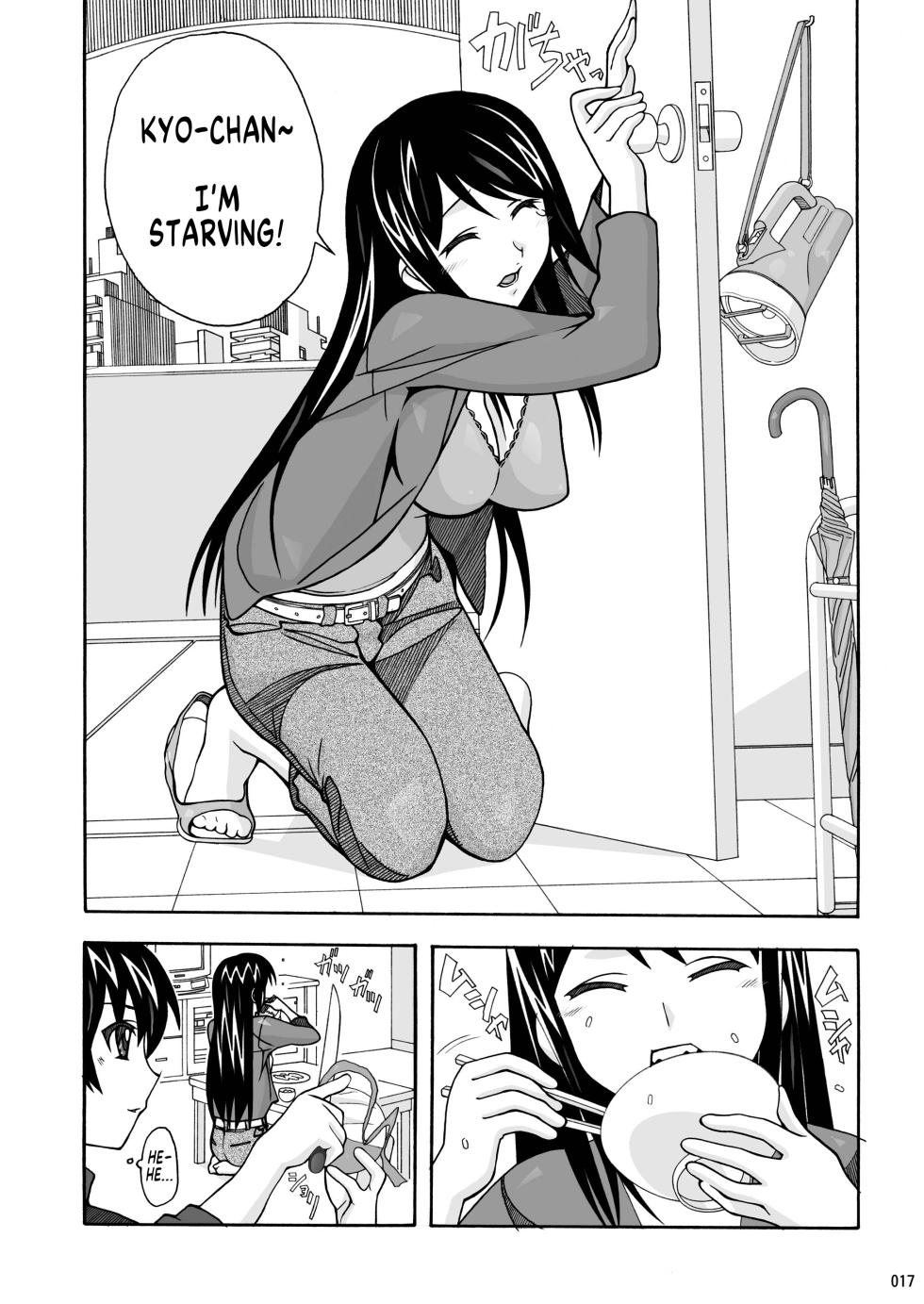 [AB NORMAL (NEW AB)] Tonari no Fuudol Soushuuhen 1 Fashion Massage-ten Ch.1-2 | My Neighbor is a Sex Worker Anthology 1 "Fashion Massage Establishment" Ch.1-2  [English] [MegaFagget] [Digital] - Page 16