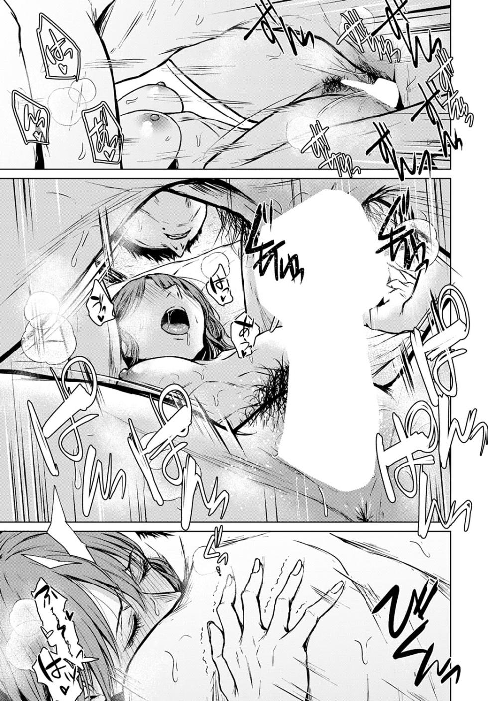 [Tamabi] Mirai ni Narenakatta Ano Hi kara | Más Alla Del Futuro No Cumplido (COMIC Anthurium 2022-07) [Spanish] [Anime no Mansebia] [Digital] - Page 27
