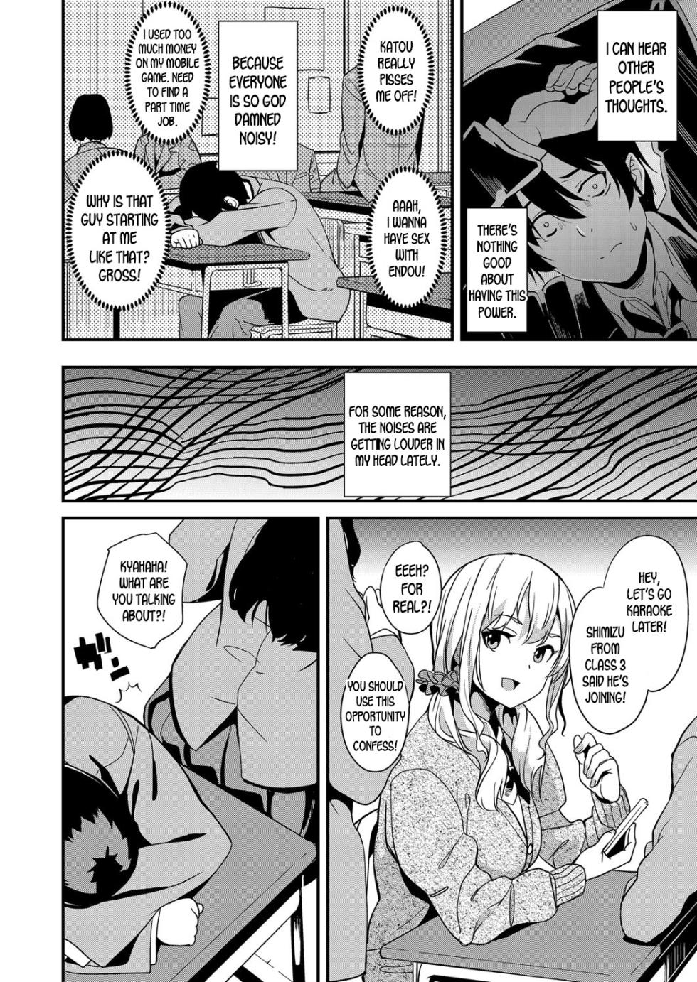 [DATE] Denshin Sousa (COMIC Grape Vol. 64) [English] [desudesu] - Page 2
