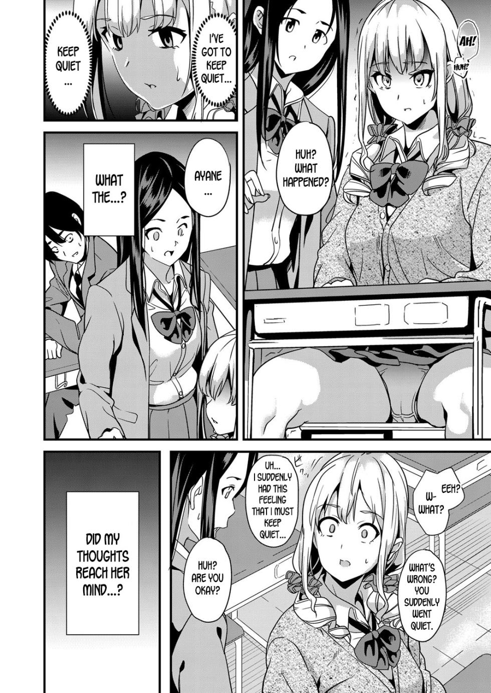 [DATE] Denshin Sousa (COMIC Grape Vol. 64) [English] [desudesu] - Page 4