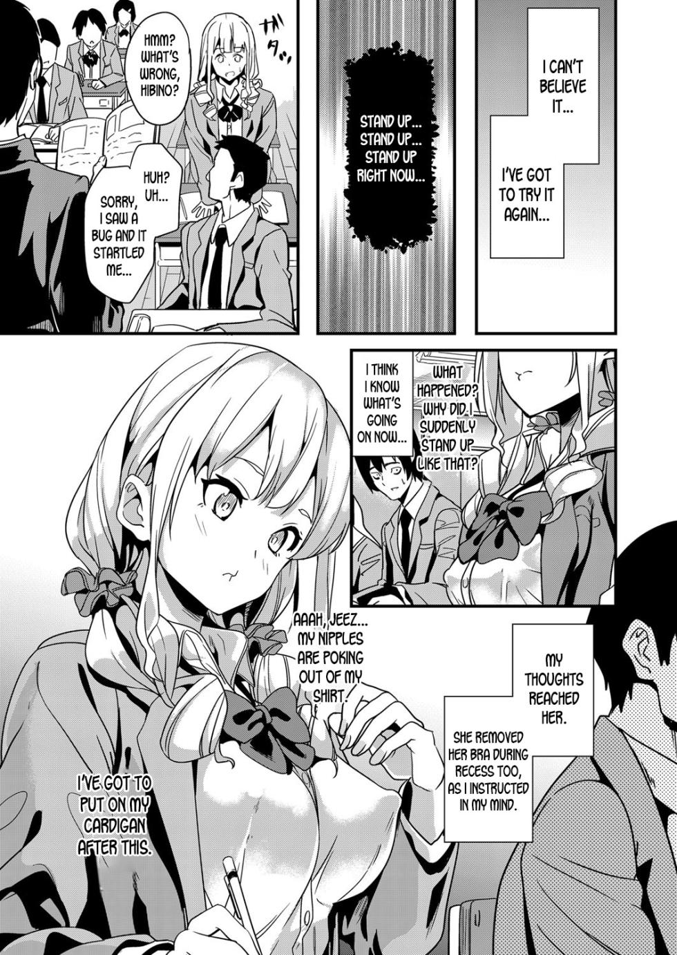 [DATE] Denshin Sousa (COMIC Grape Vol. 64) [English] [desudesu] - Page 5
