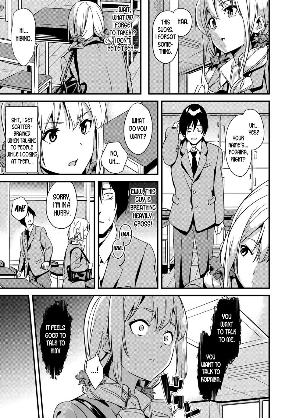 [DATE] Denshin Sousa (COMIC Grape Vol. 64) [English] [desudesu] - Page 7