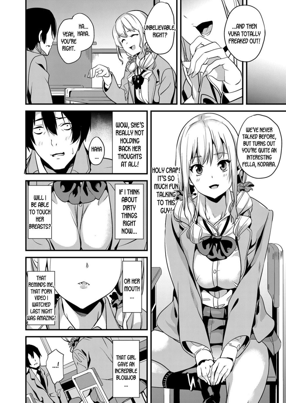 [DATE] Denshin Sousa (COMIC Grape Vol. 64) [English] [desudesu] - Page 8