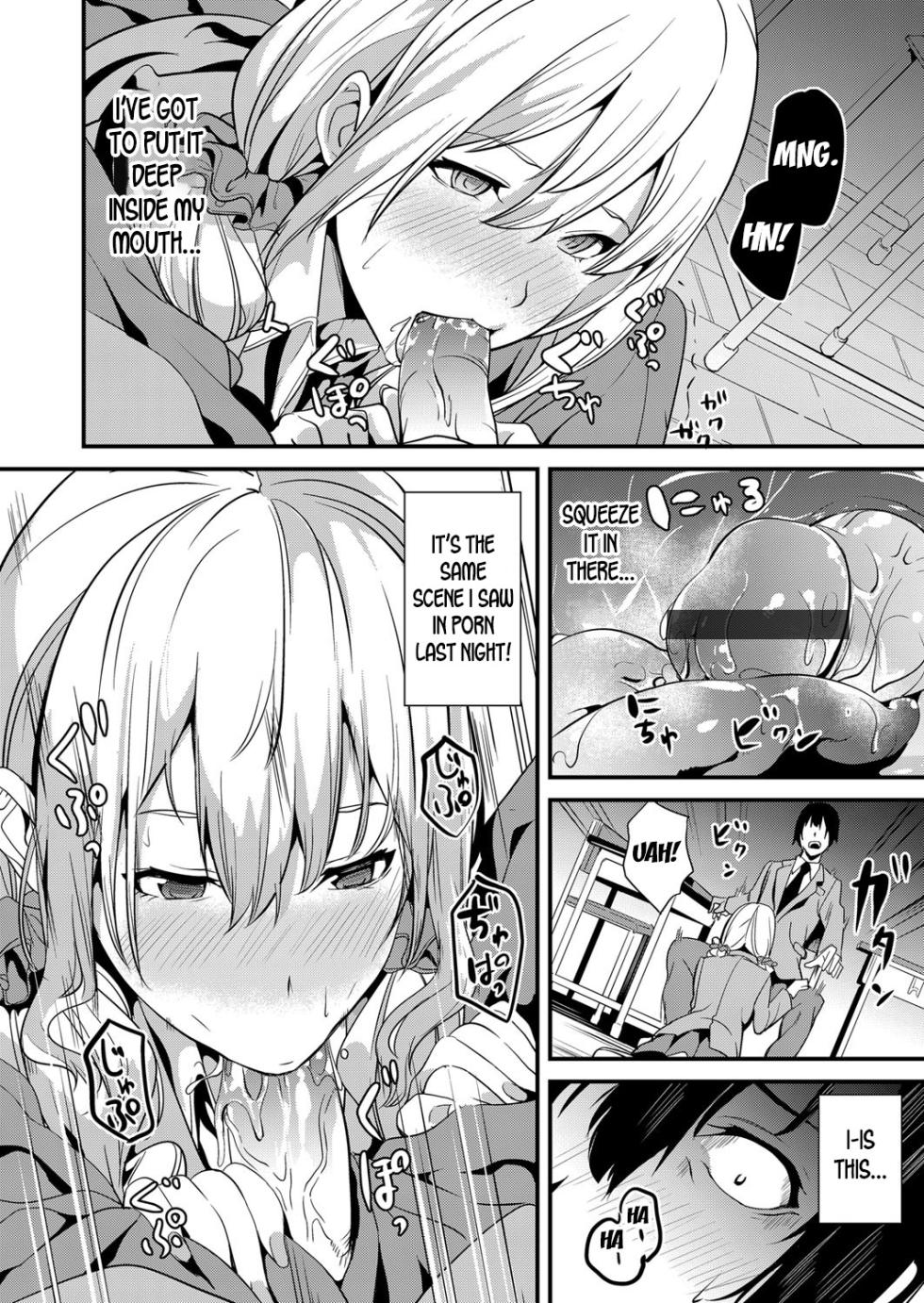 [DATE] Denshin Sousa (COMIC Grape Vol. 64) [English] [desudesu] - Page 10