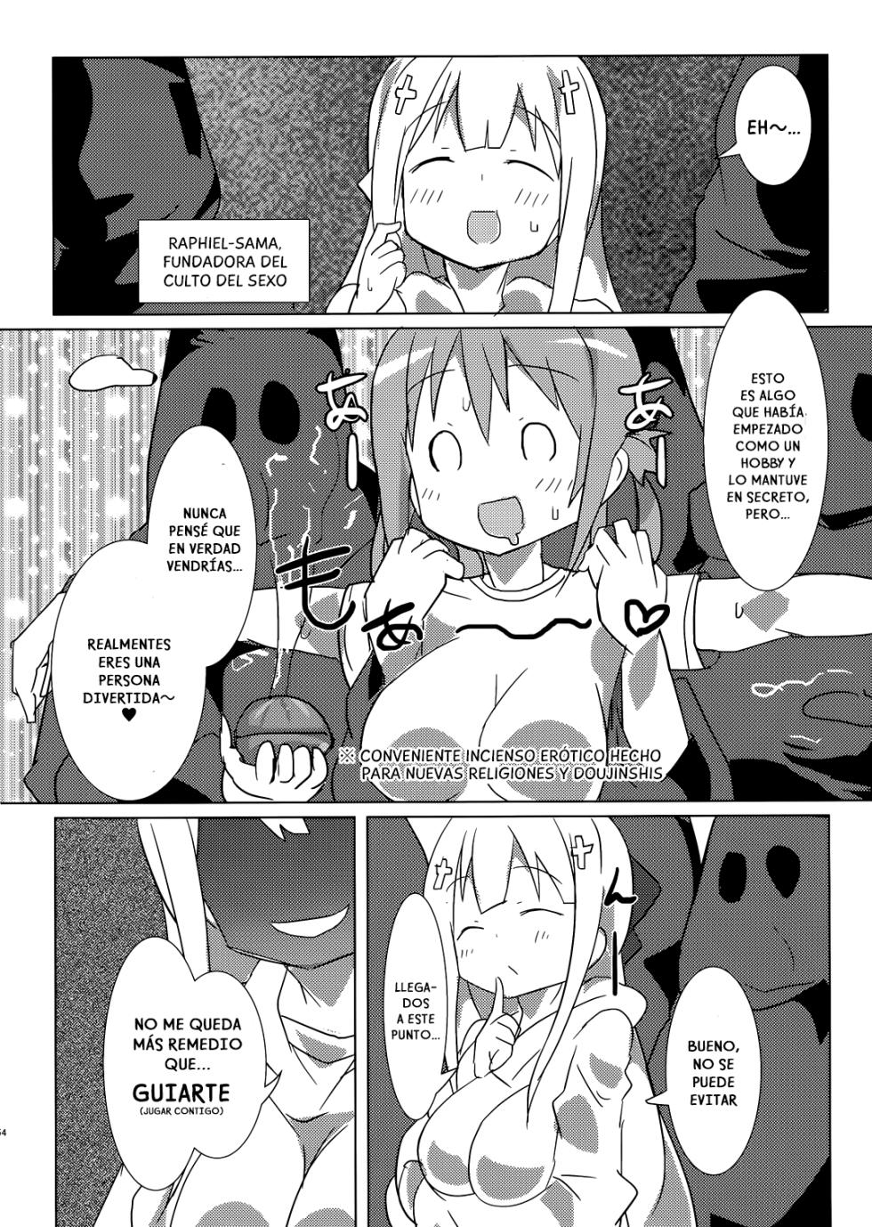 (C94) [Gedoudan (Gedou Danshaku)] Dai Akuma tai SEX kyoudan | La Gran Demonio VS el culto del SEXO (Gabriel DropOut) [Spanish] - Page 3