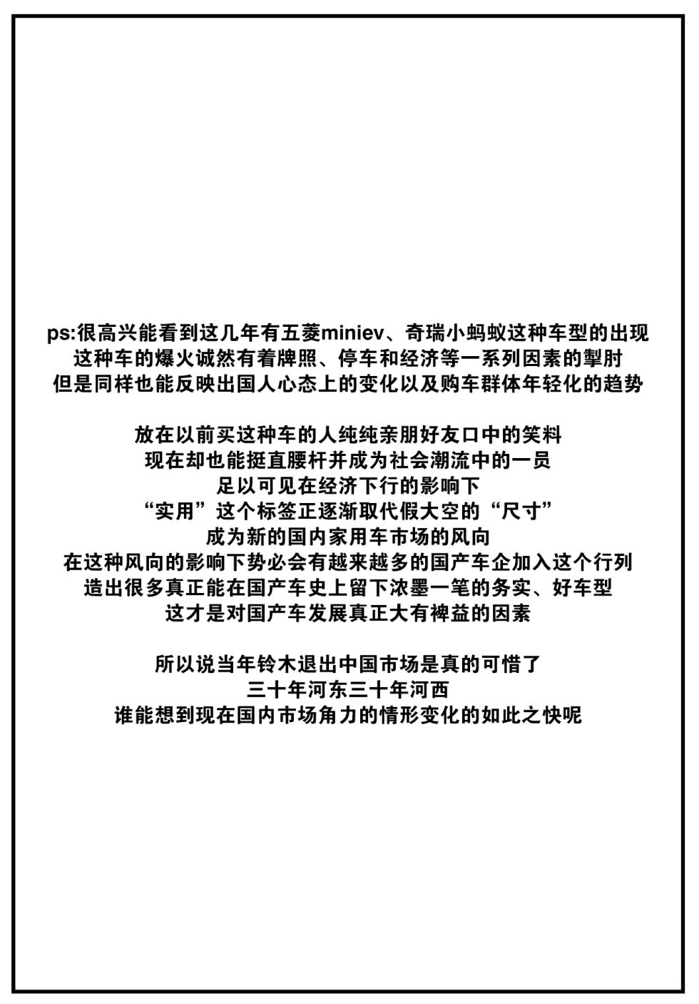 [エロ井ロエ] [23.02] 性ゾン [大鸟可不敢乱转汉化] [230209重嵌] - Page 25