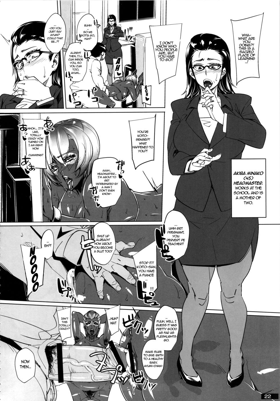 [Otakumin] Kaiki!! Sennou!! Kuro Gal Kousen! - Bizarre!! Brainwashing!! Black Gal Beam!! ([Nukoya (Various)] Kuro x Shiro Gal Goudoushi 2) [English] {EL JEFE Hentai Truck} - Page 6