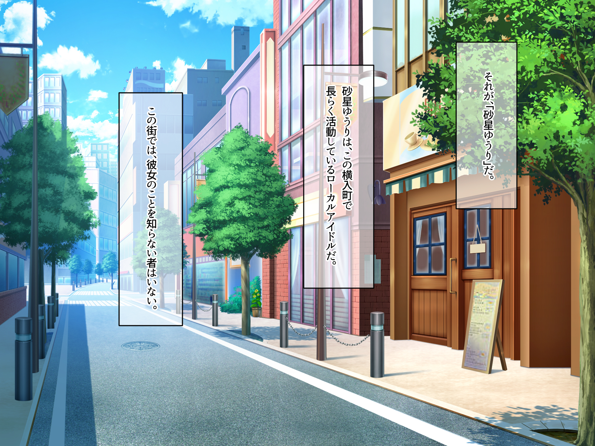 [Nanohana Jam (Atatame Masuka)] Idol Tantei "Sahoshi Yuuri' no Jikenbo - Page 5