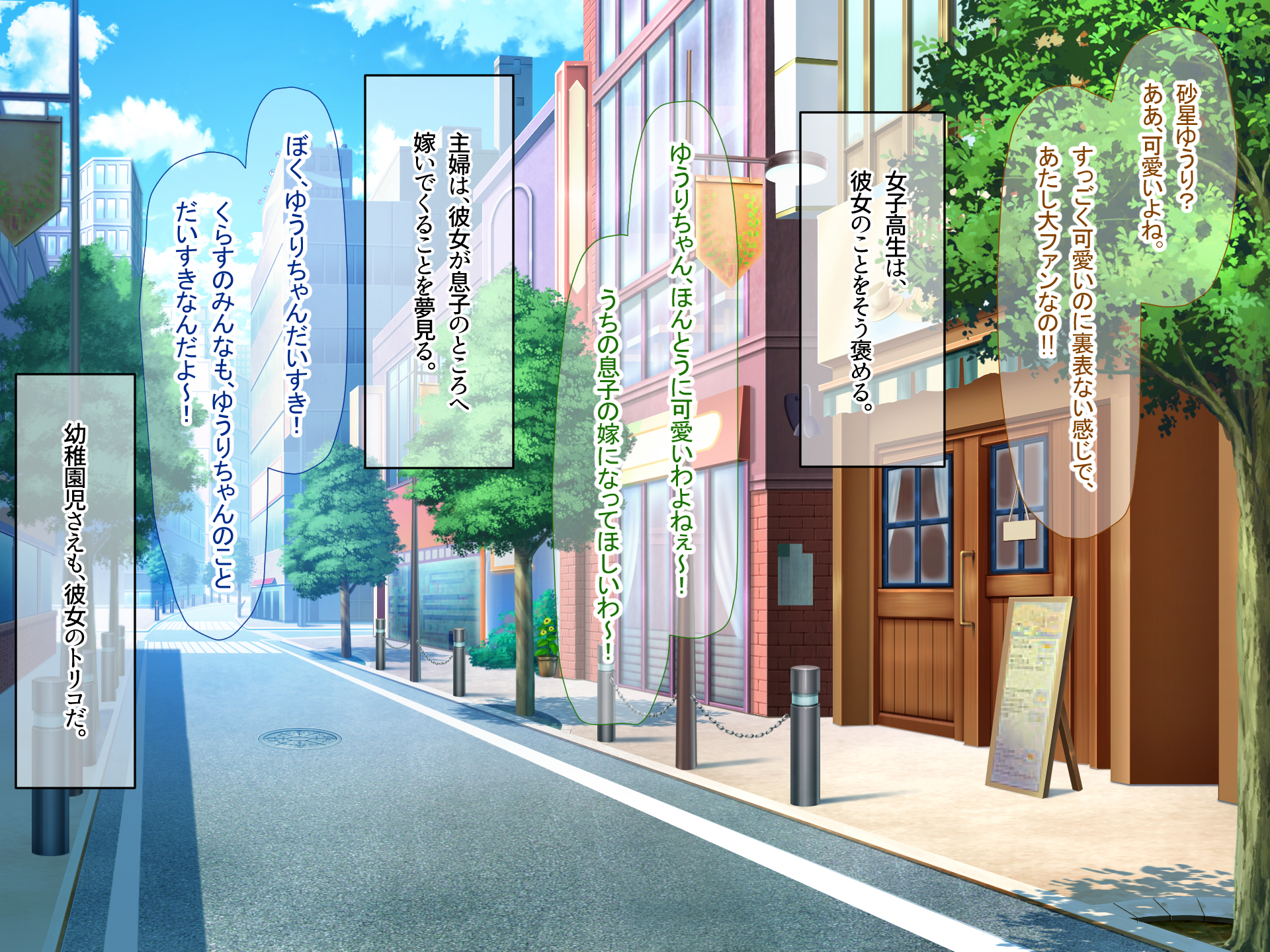 [Nanohana Jam (Atatame Masuka)] Idol Tantei "Sahoshi Yuuri' no Jikenbo - Page 6