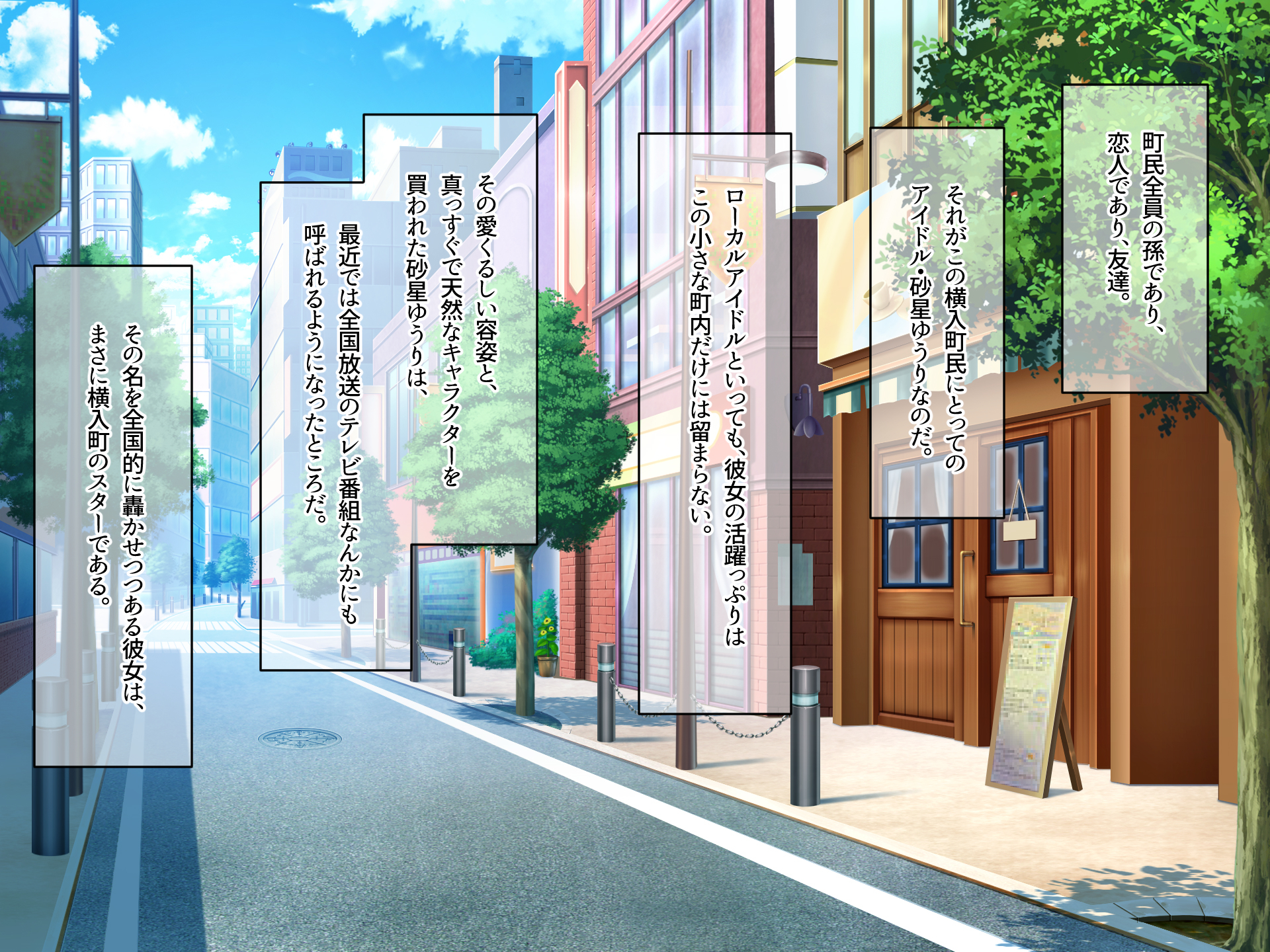 [Nanohana Jam (Atatame Masuka)] Idol Tantei "Sahoshi Yuuri' no Jikenbo - Page 7