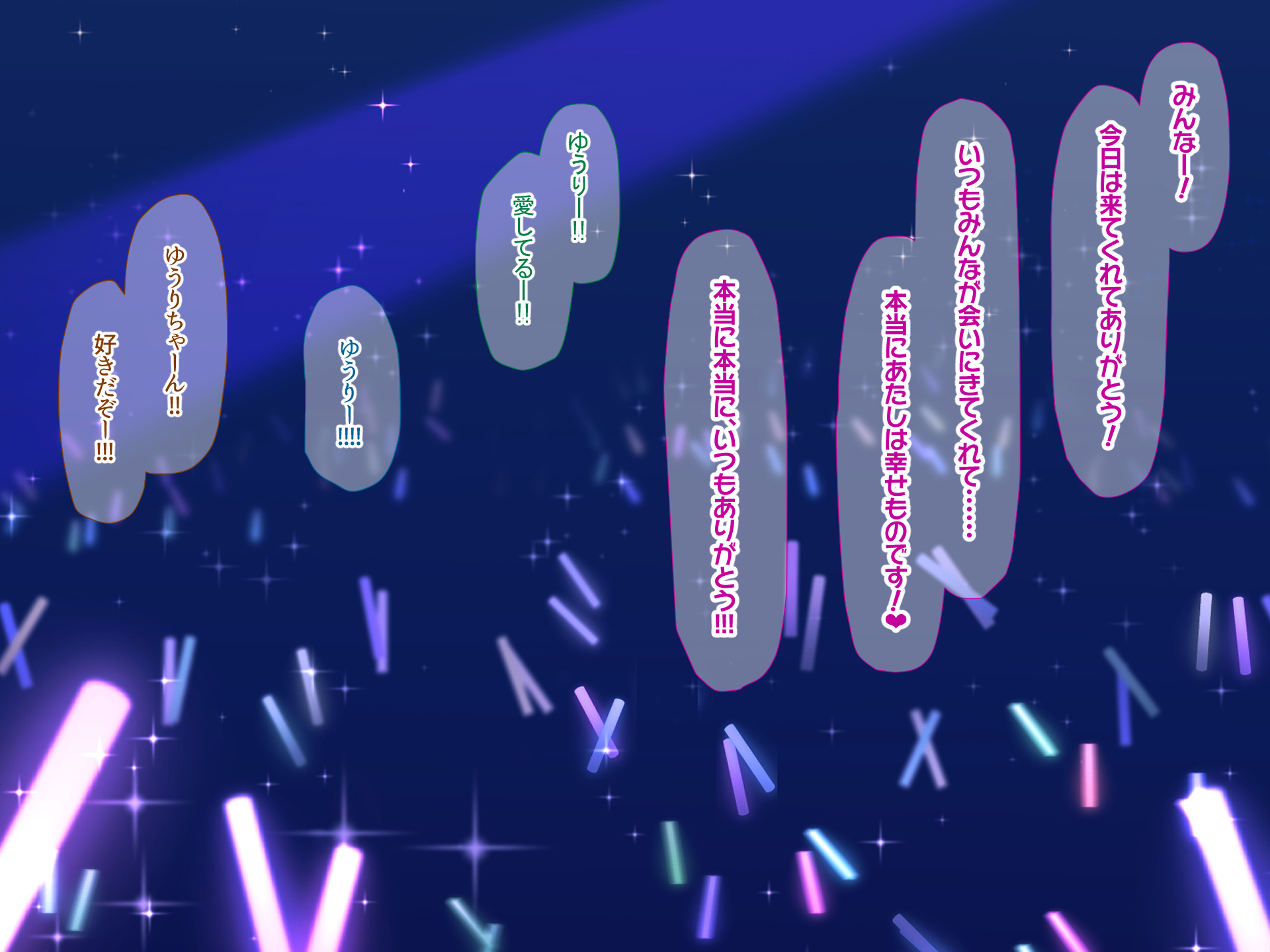 [Nanohana Jam (Atatame Masuka)] Idol Tantei "Sahoshi Yuuri' no Jikenbo - Page 11