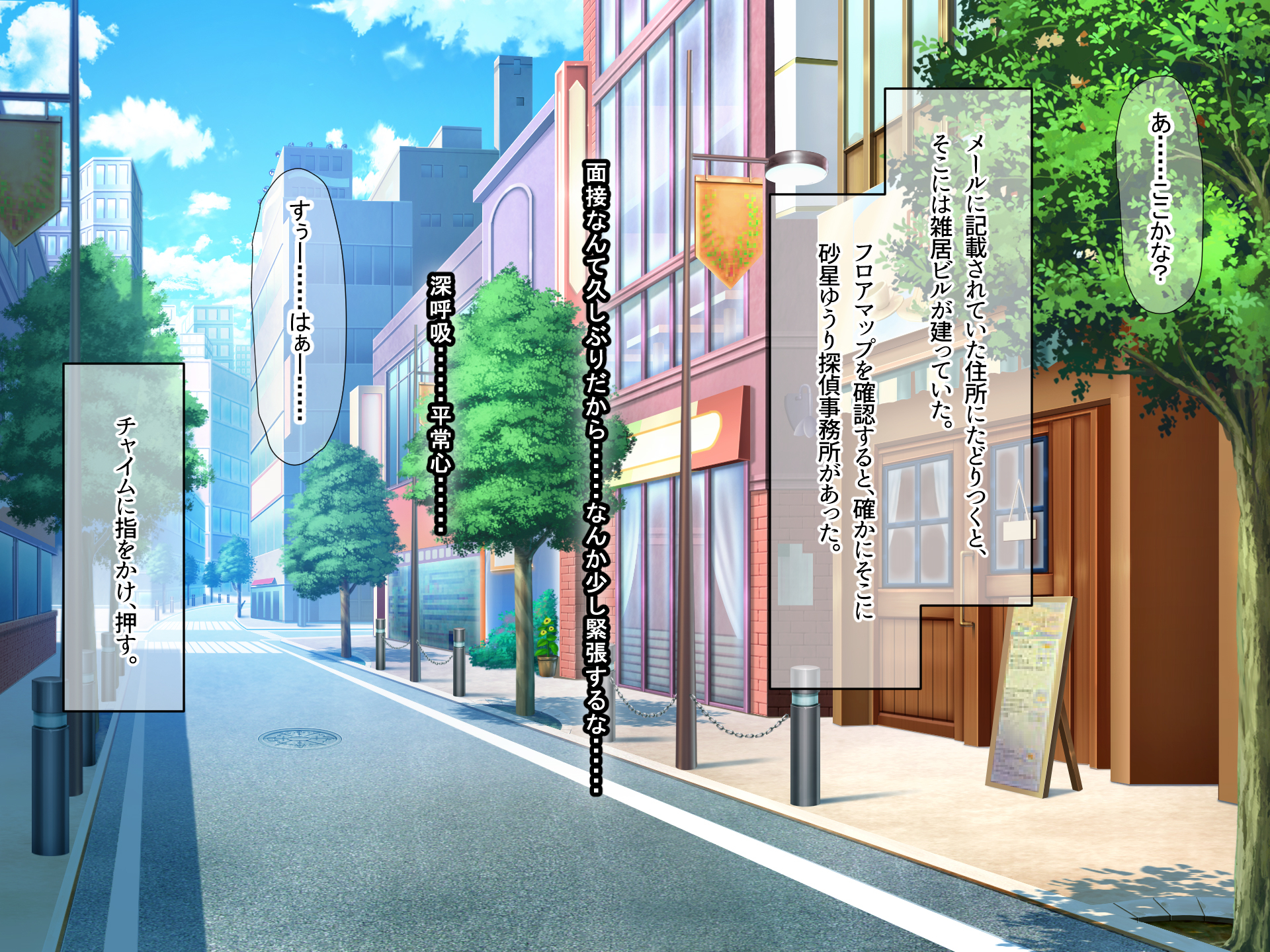 [Nanohana Jam (Atatame Masuka)] Idol Tantei "Sahoshi Yuuri' no Jikenbo - Page 22