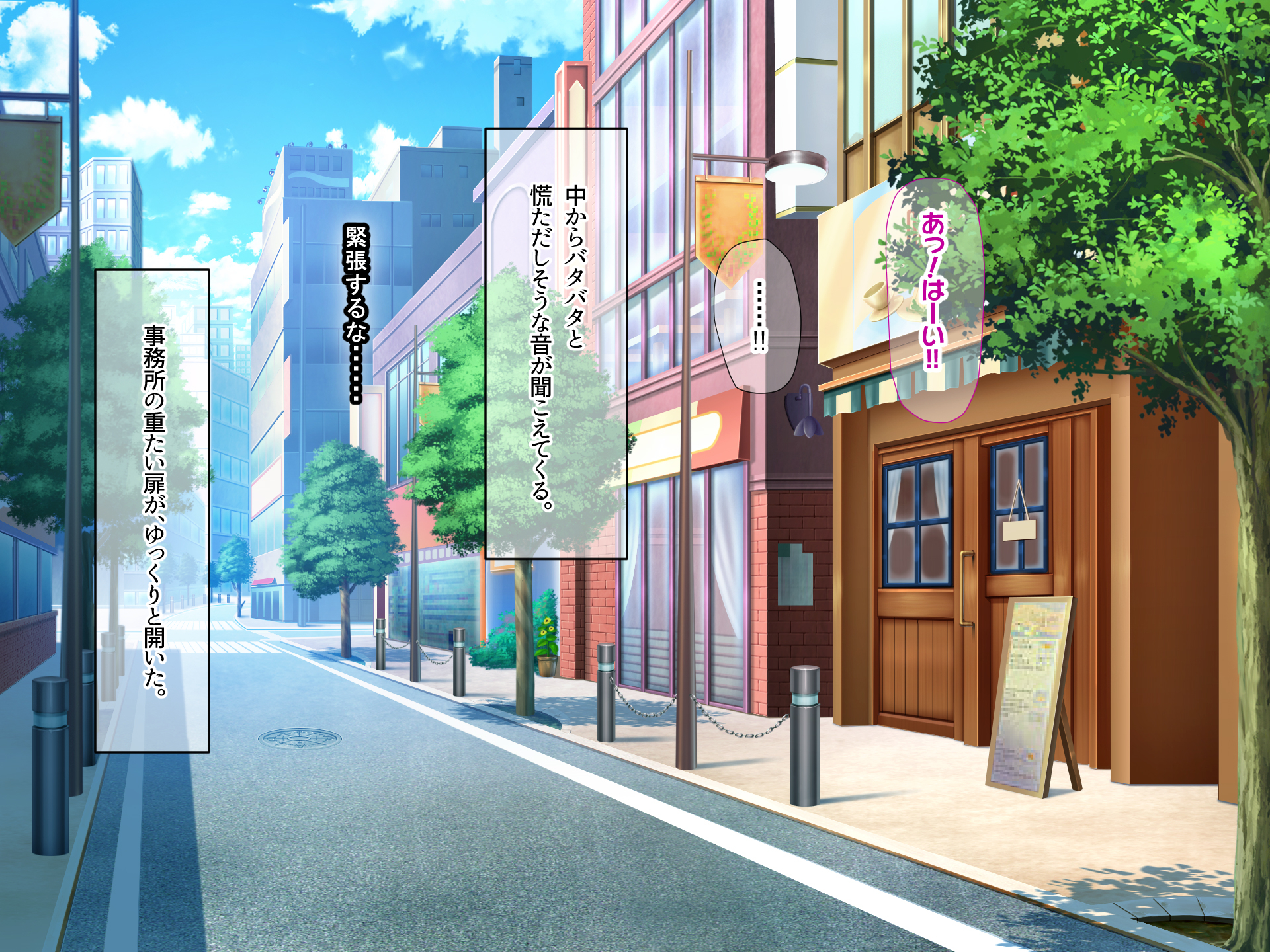 [Nanohana Jam (Atatame Masuka)] Idol Tantei "Sahoshi Yuuri' no Jikenbo - Page 23