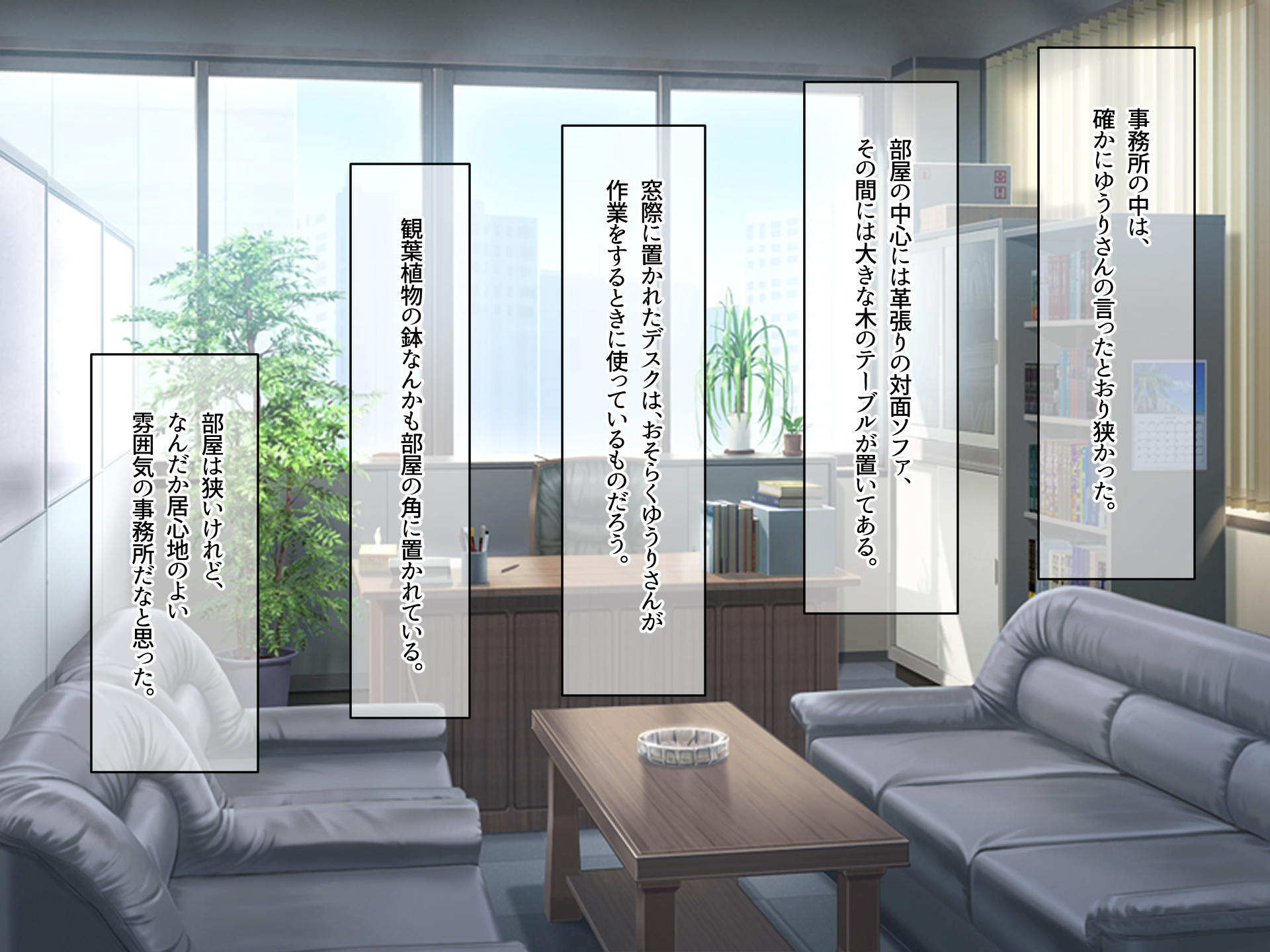 [Nanohana Jam (Atatame Masuka)] Idol Tantei "Sahoshi Yuuri' no Jikenbo - Page 29