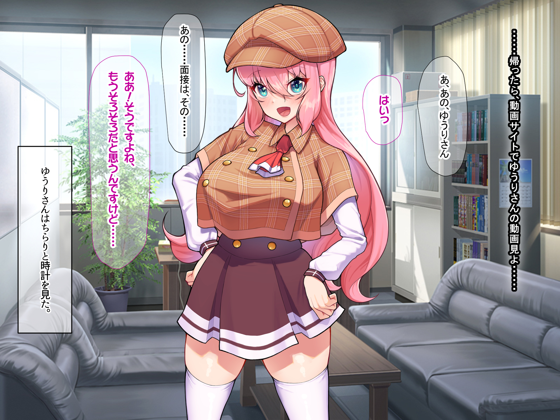 [Nanohana Jam (Atatame Masuka)] Idol Tantei "Sahoshi Yuuri' no Jikenbo - Page 33