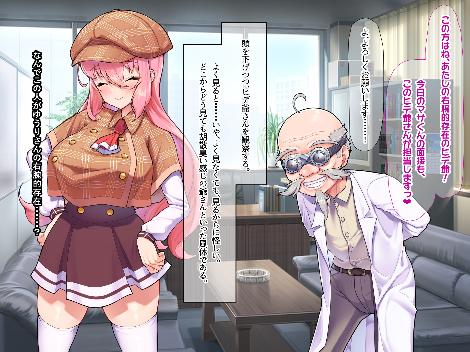 [Nanohana Jam (Atatame Masuka)] Idol Tantei "Sahoshi Yuuri' no Jikenbo - Page 35