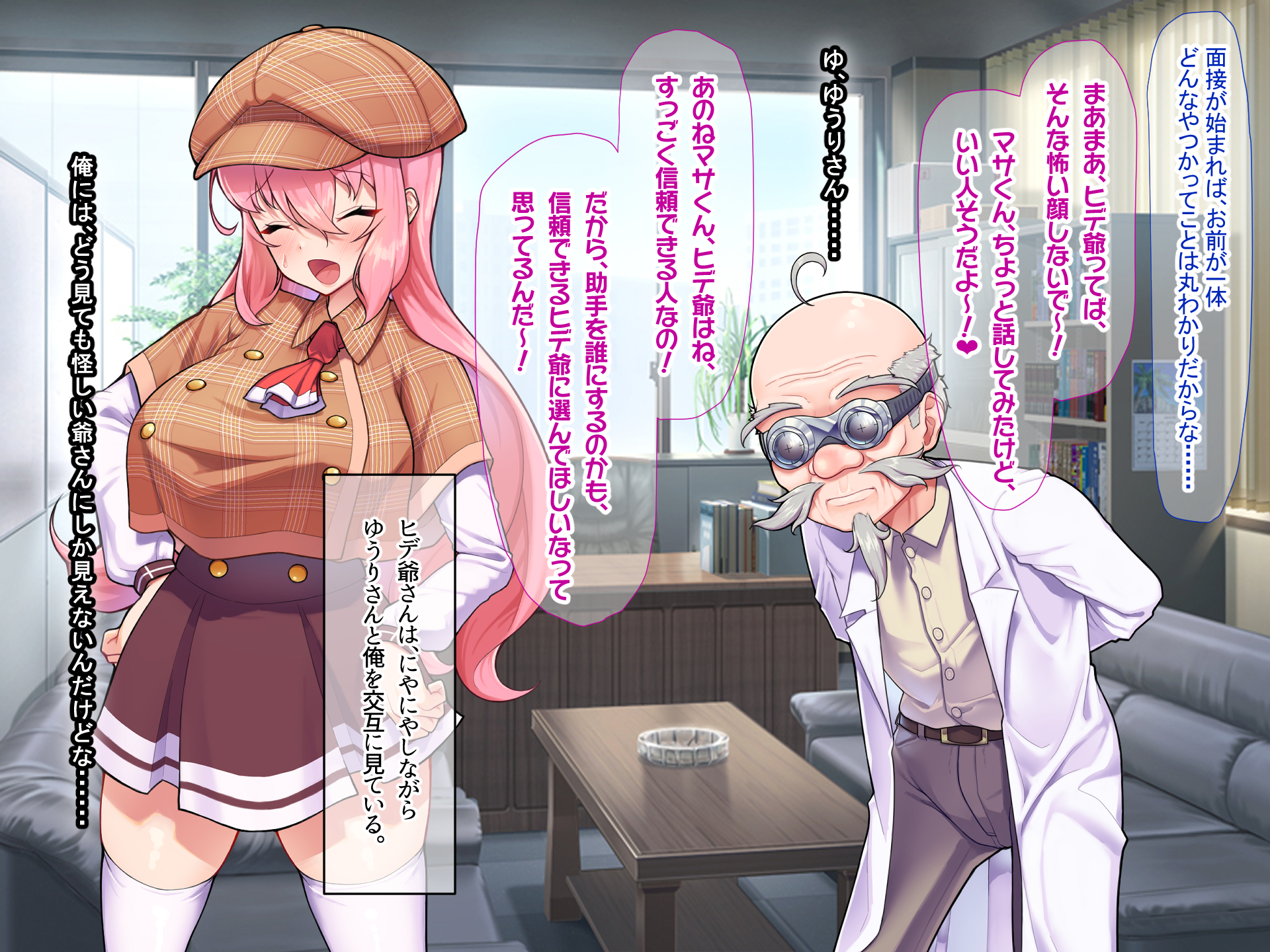 [Nanohana Jam (Atatame Masuka)] Idol Tantei "Sahoshi Yuuri' no Jikenbo - Page 37