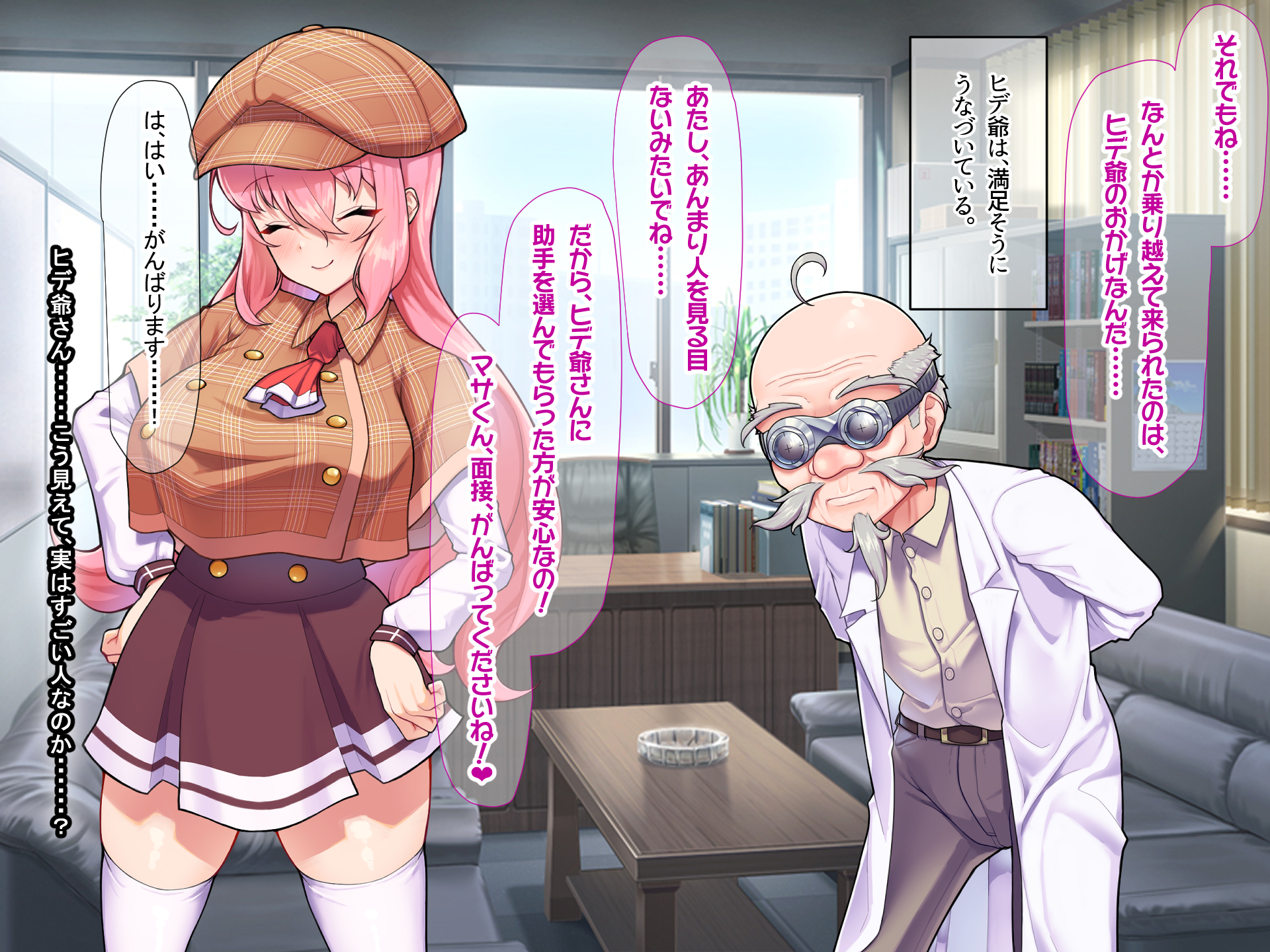 [Nanohana Jam (Atatame Masuka)] Idol Tantei "Sahoshi Yuuri' no Jikenbo - Page 39