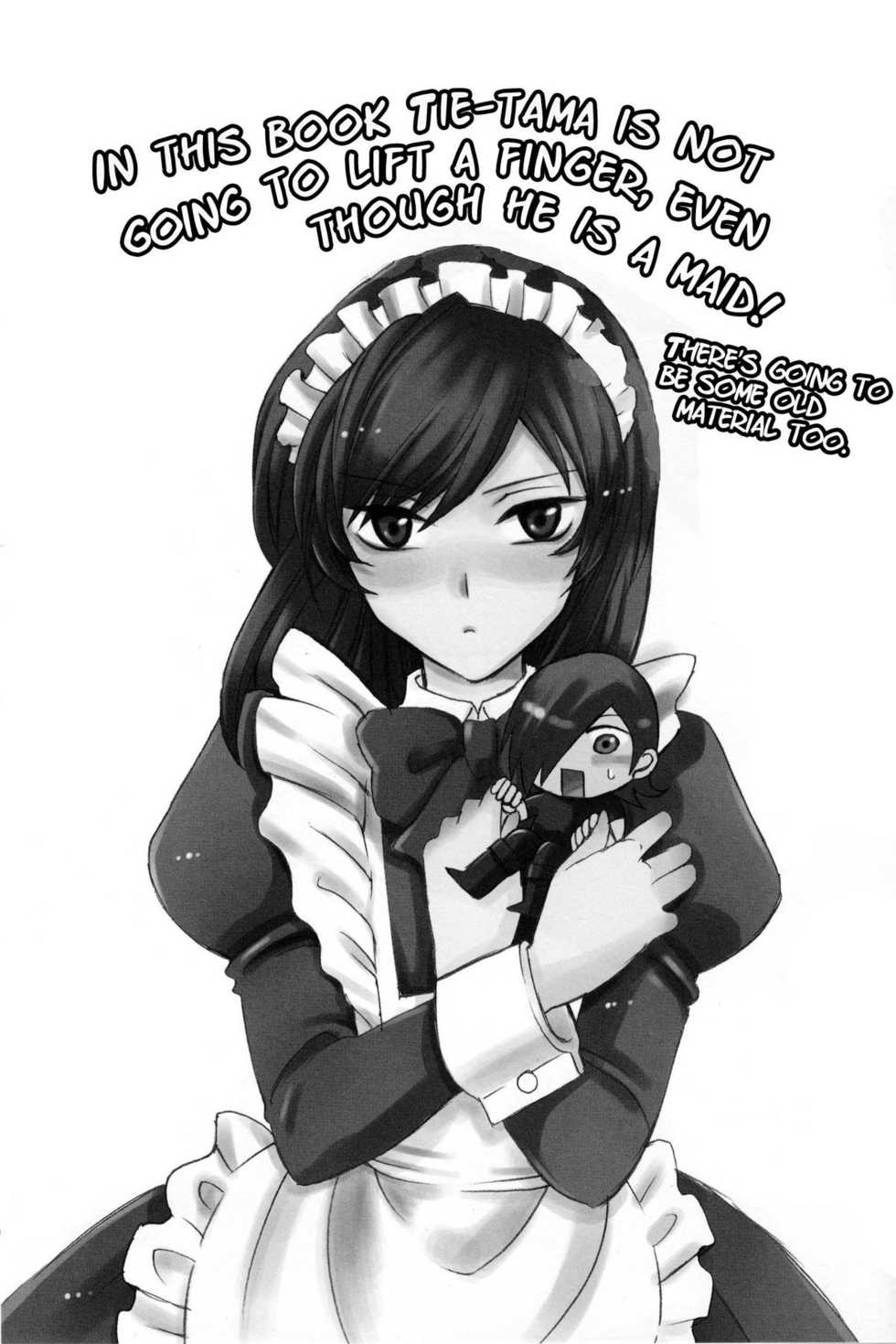 [TK-Brand (Nagi Mayuko)] Areruya is Sekai no Subete (Gundam 00) - Page 2